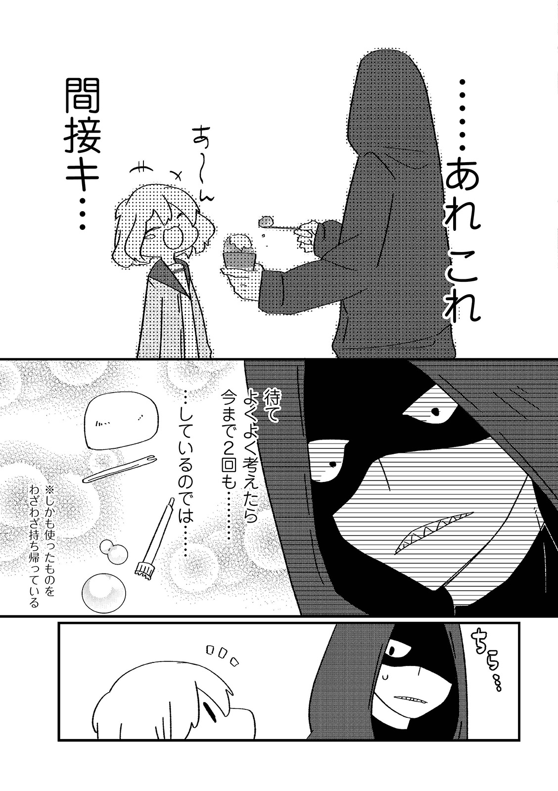漫画