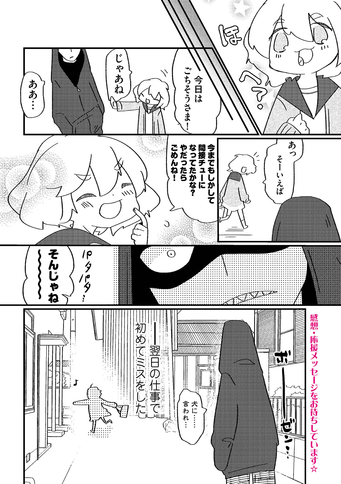 漫画