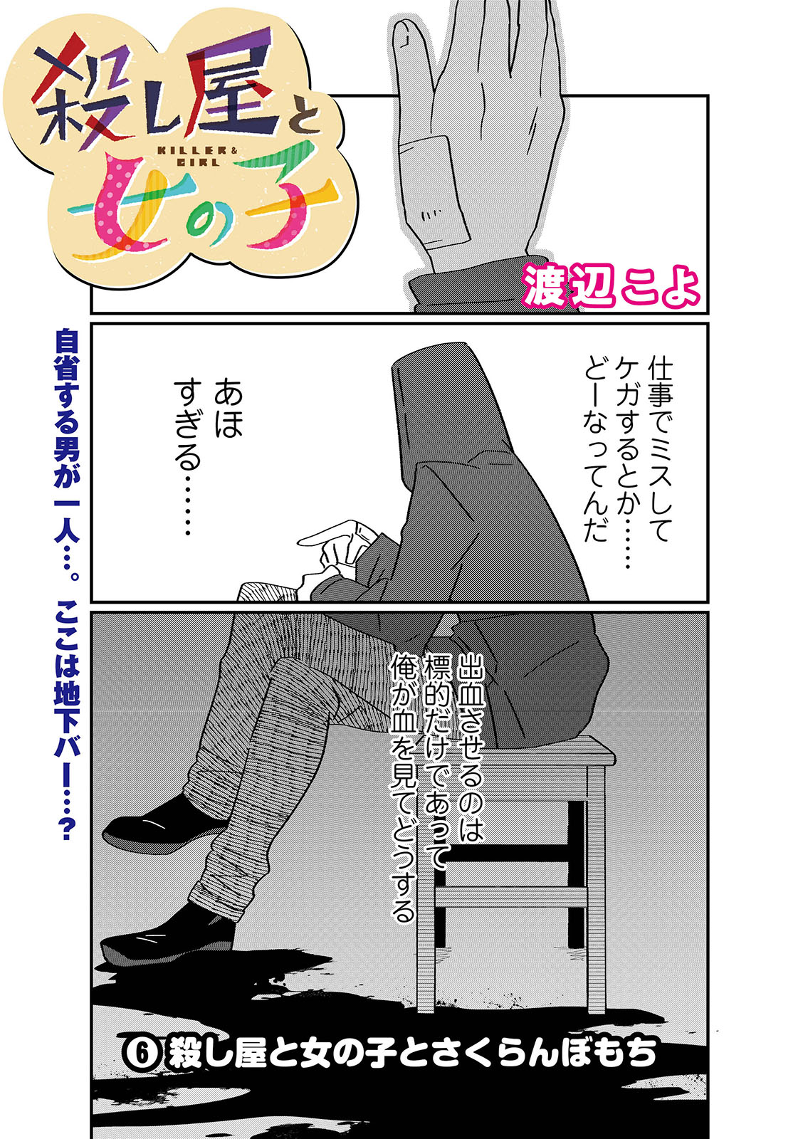 漫画