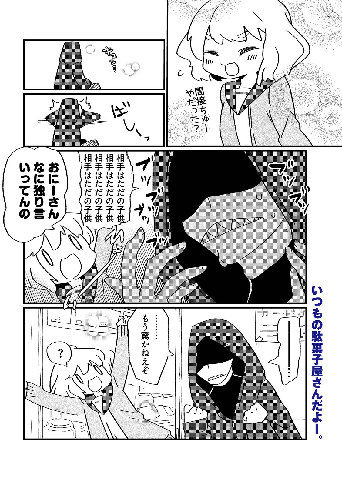 漫画