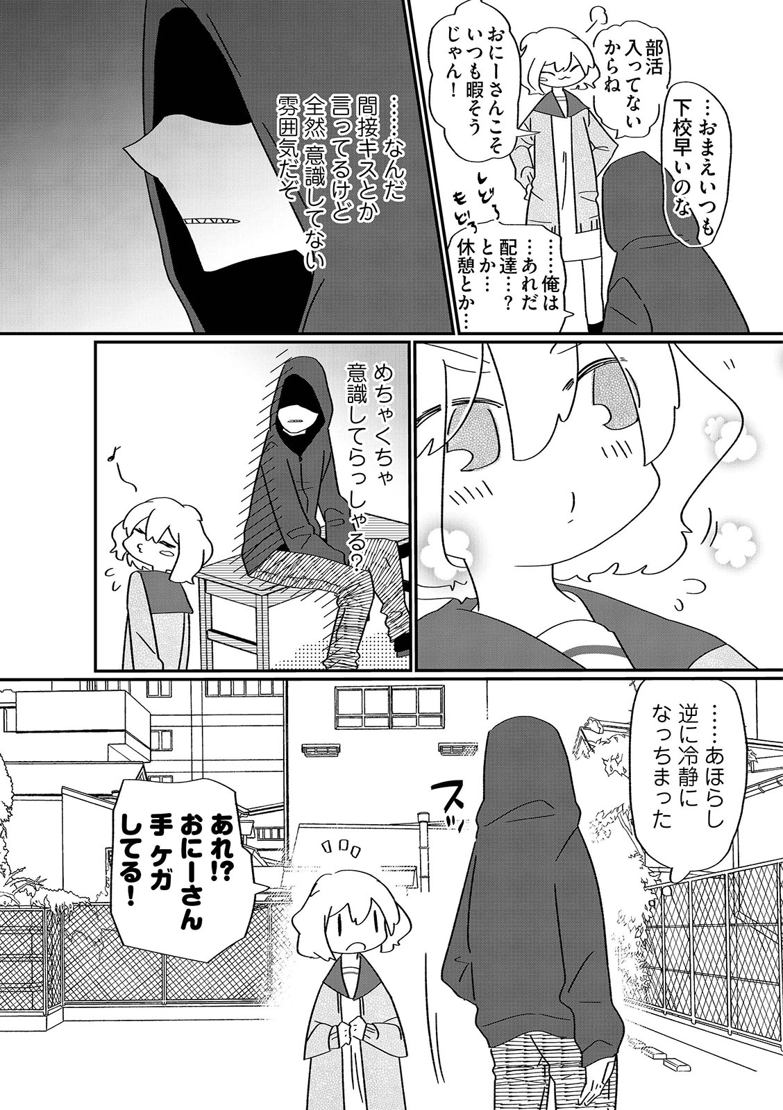 漫画