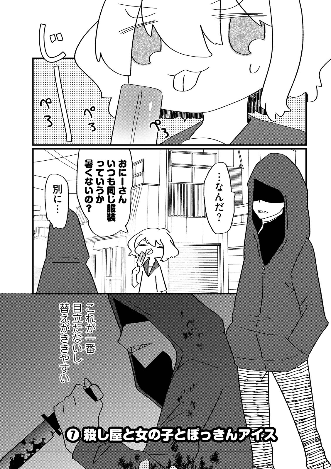 漫画