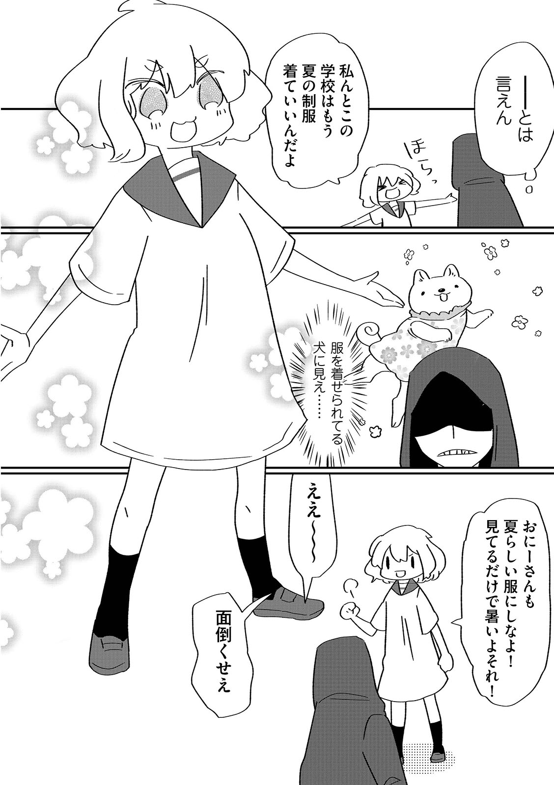 漫画