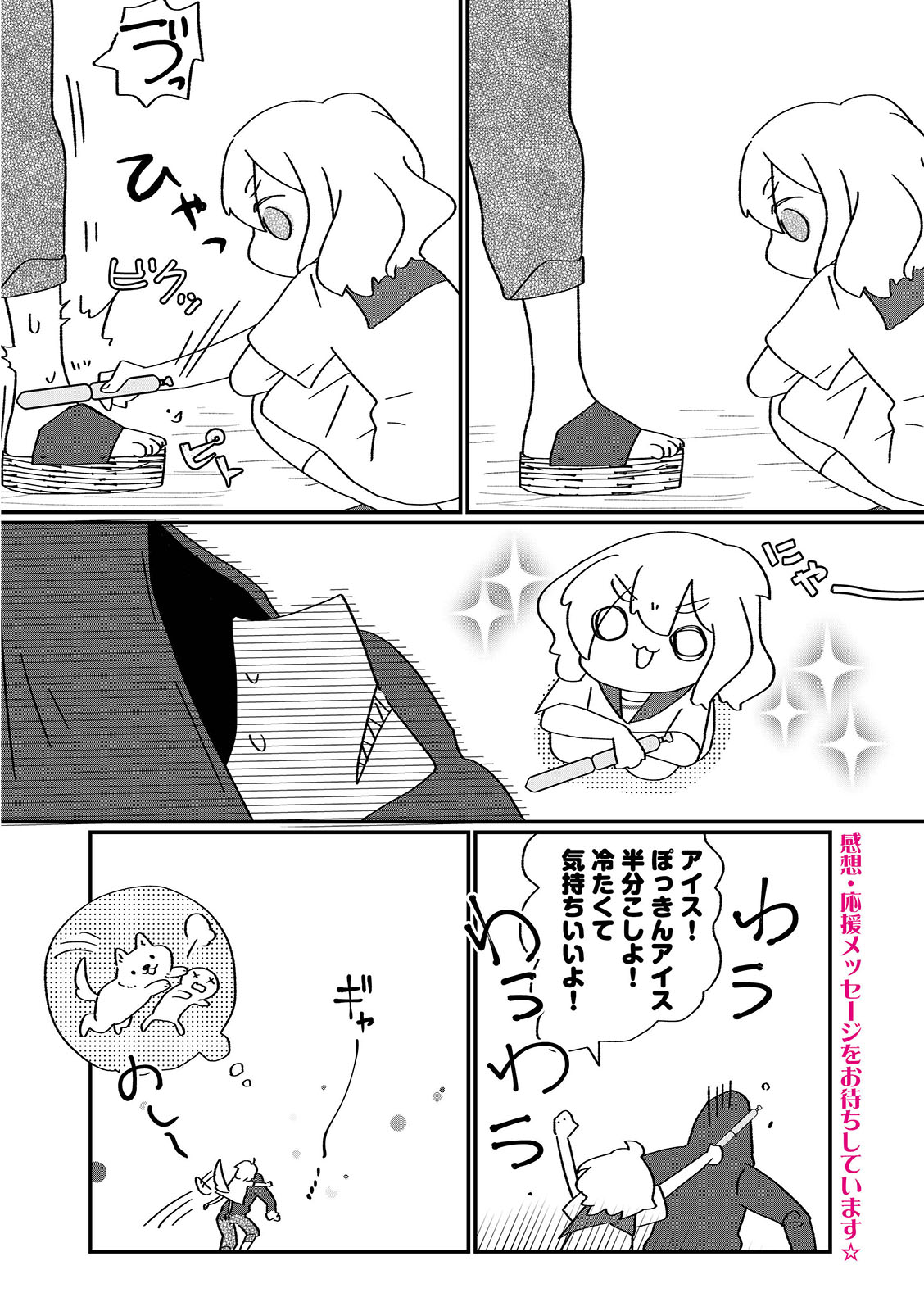 漫画