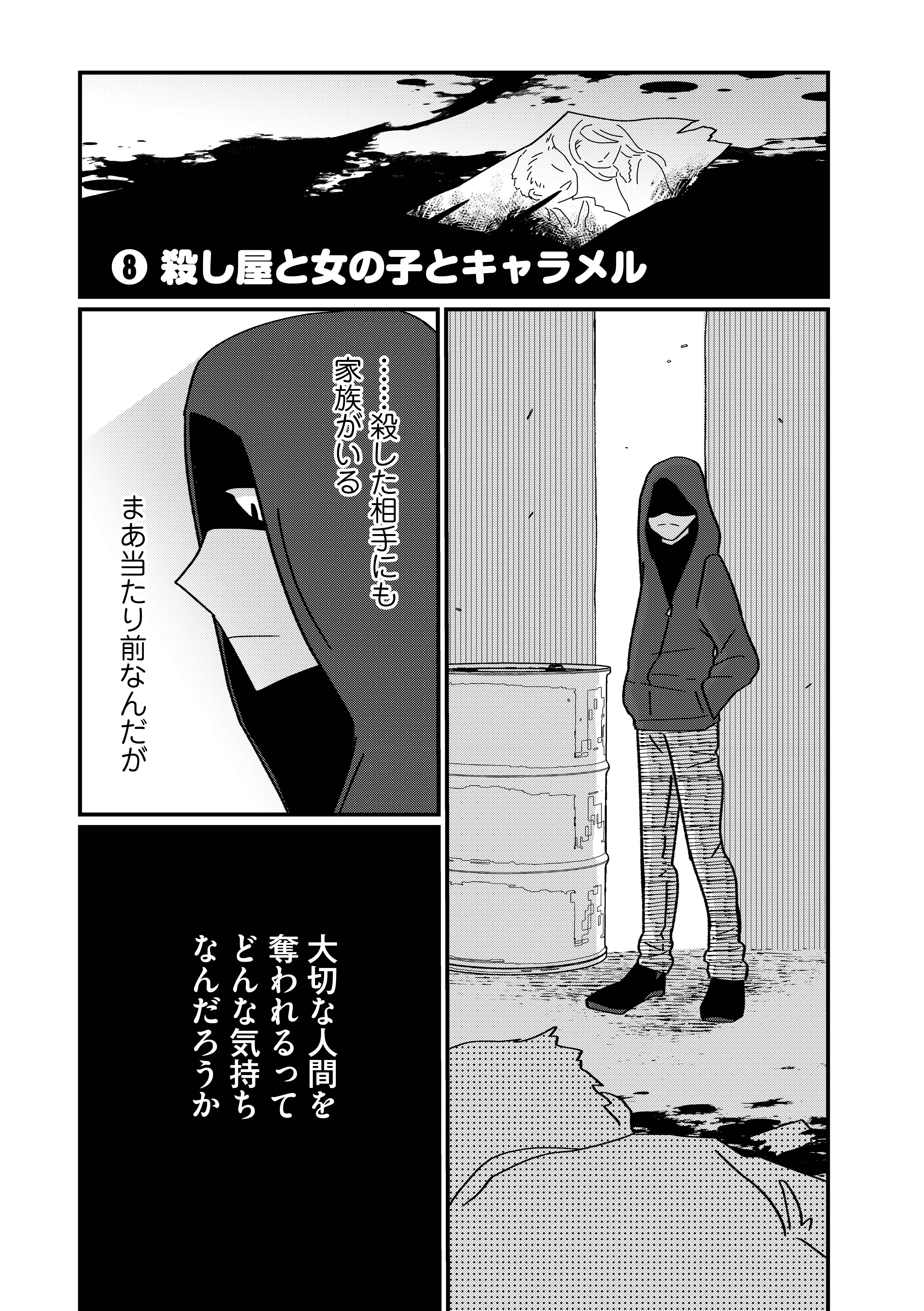 漫画