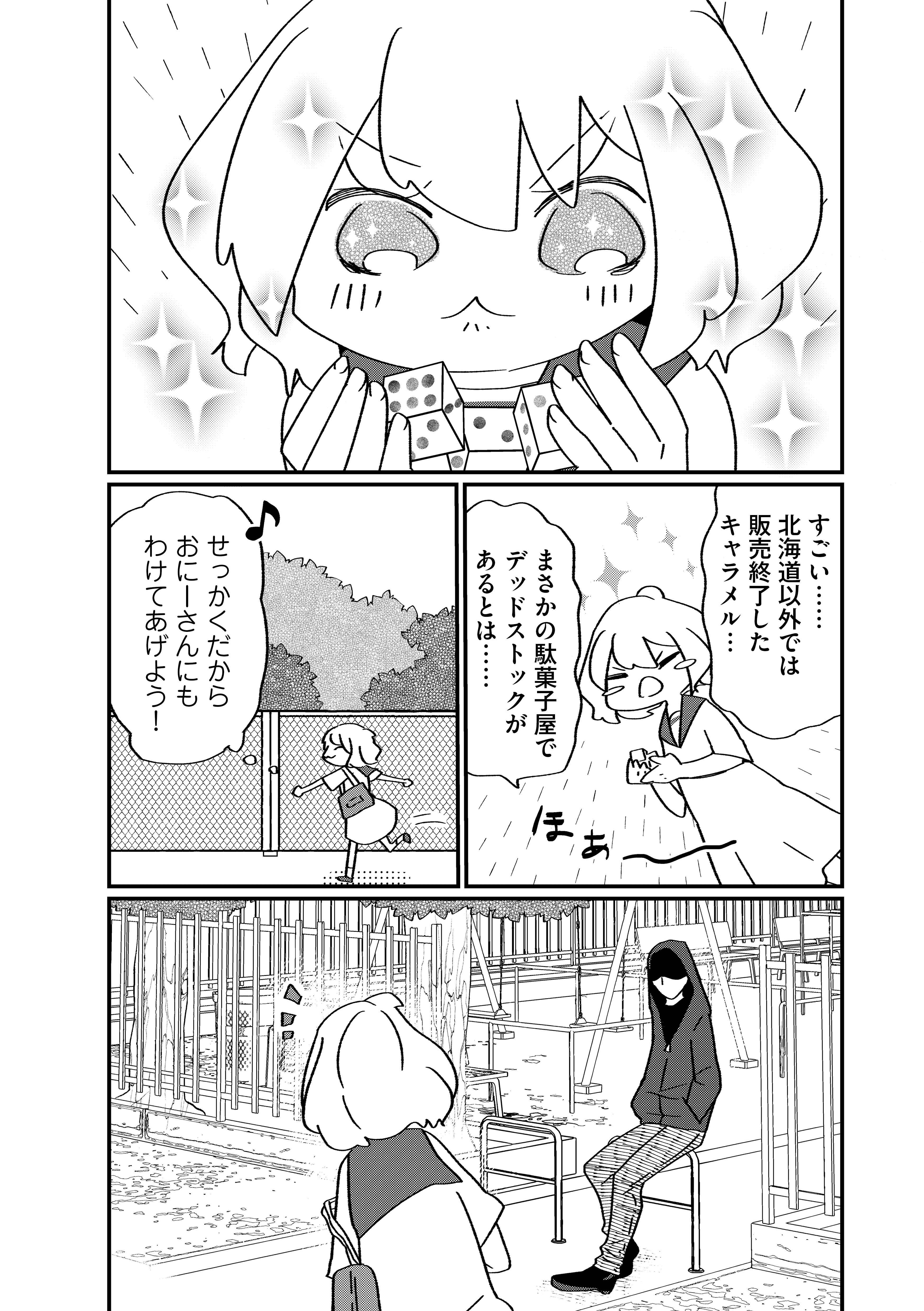 漫画