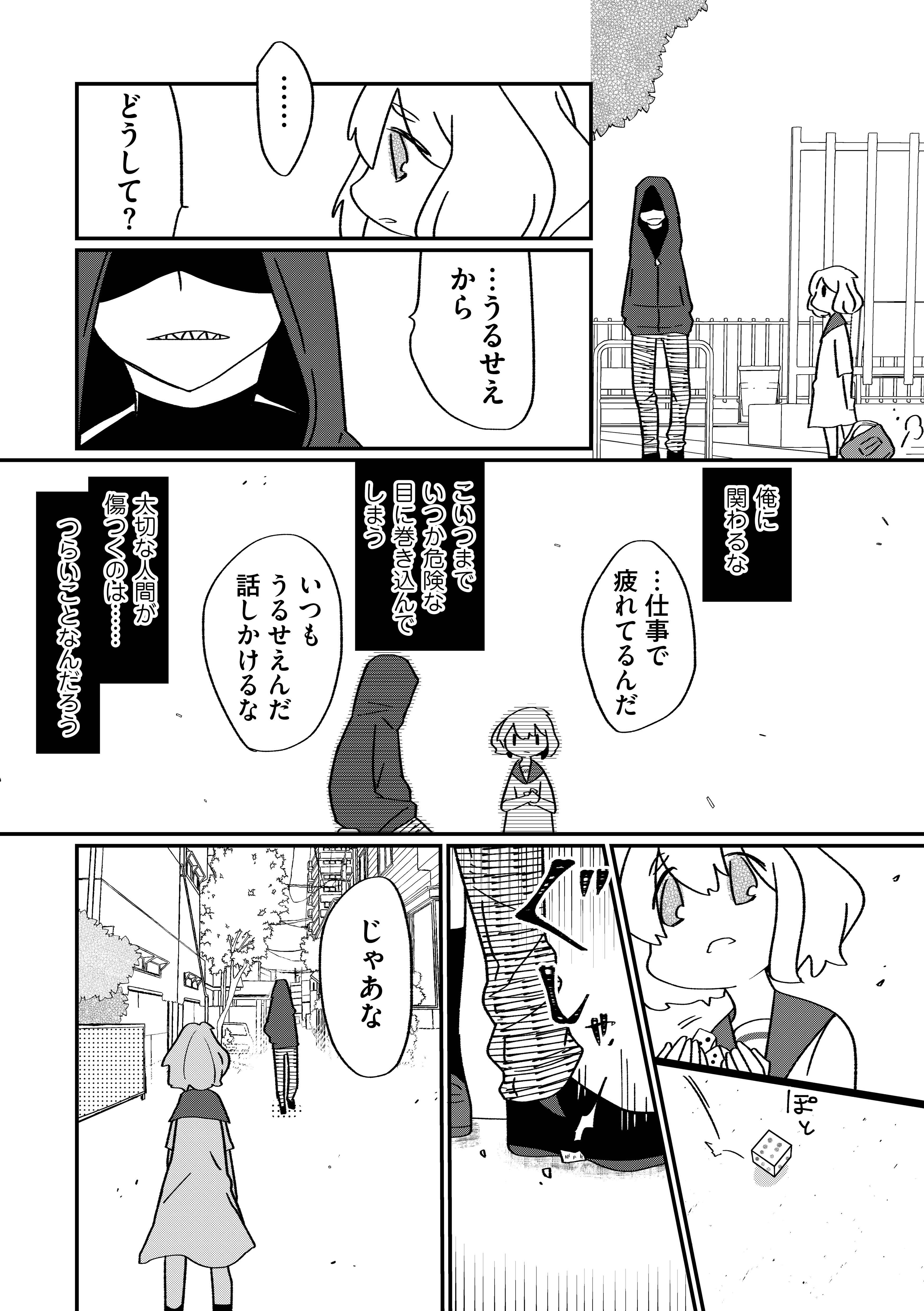 漫画