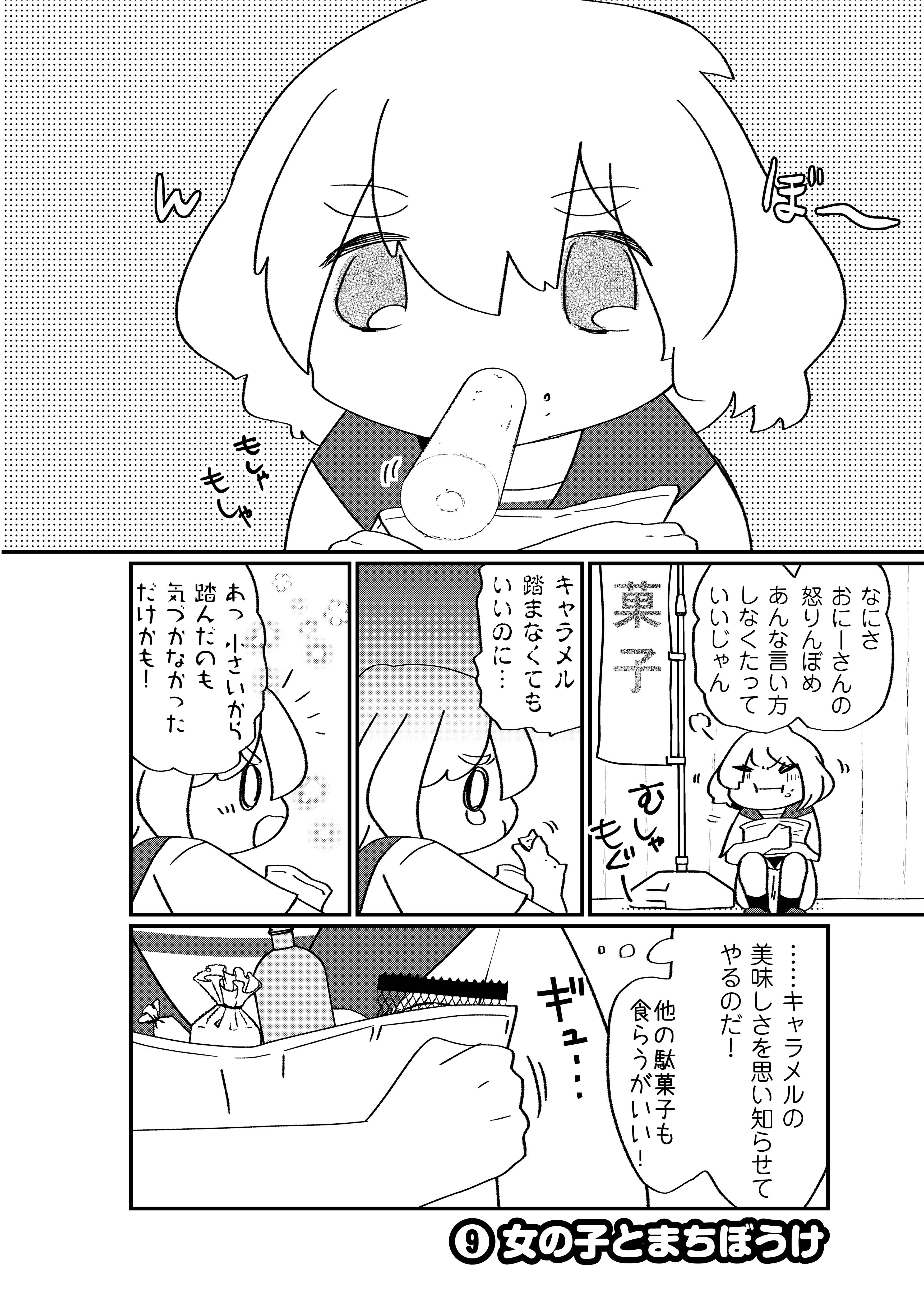 漫画