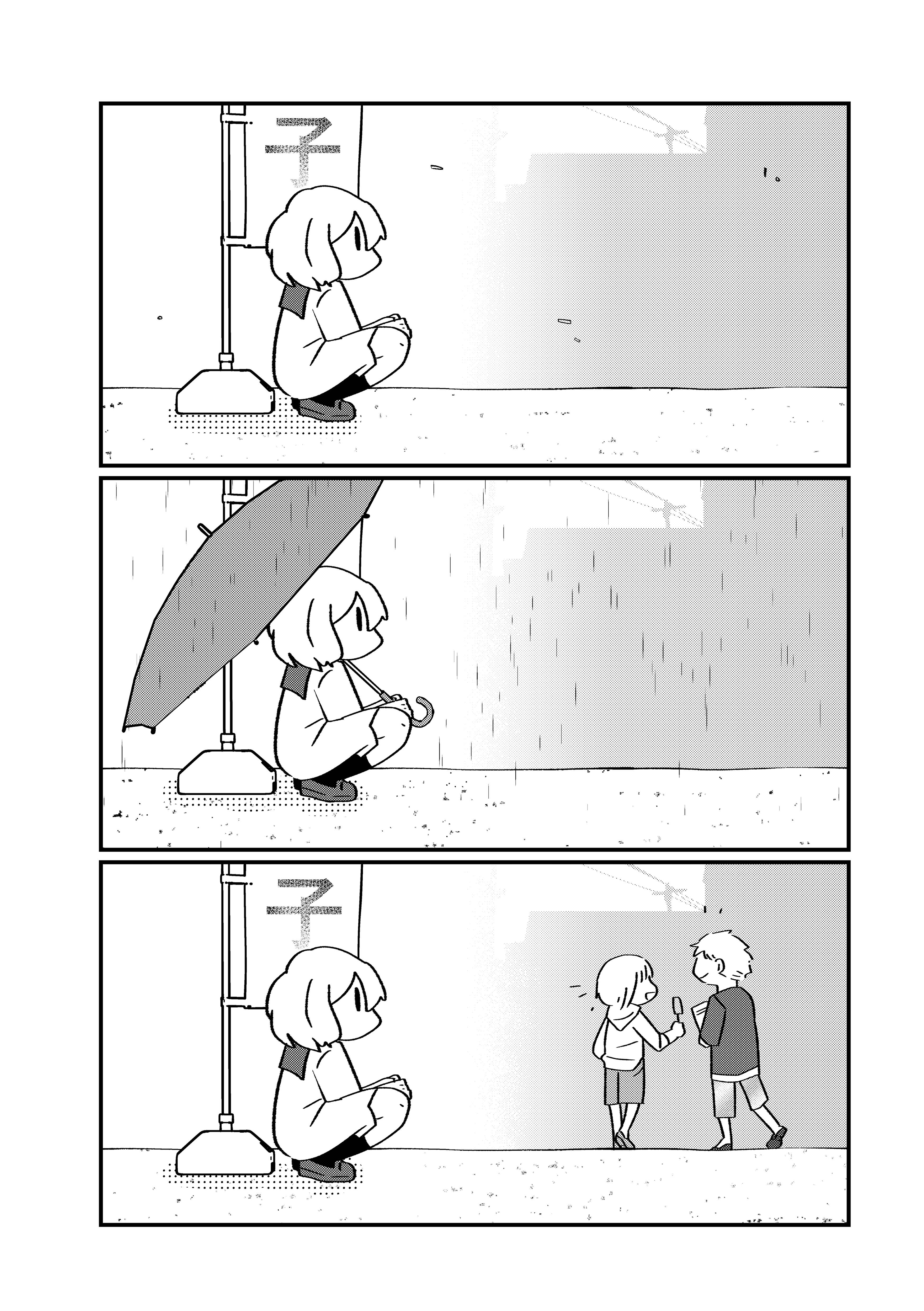 漫画