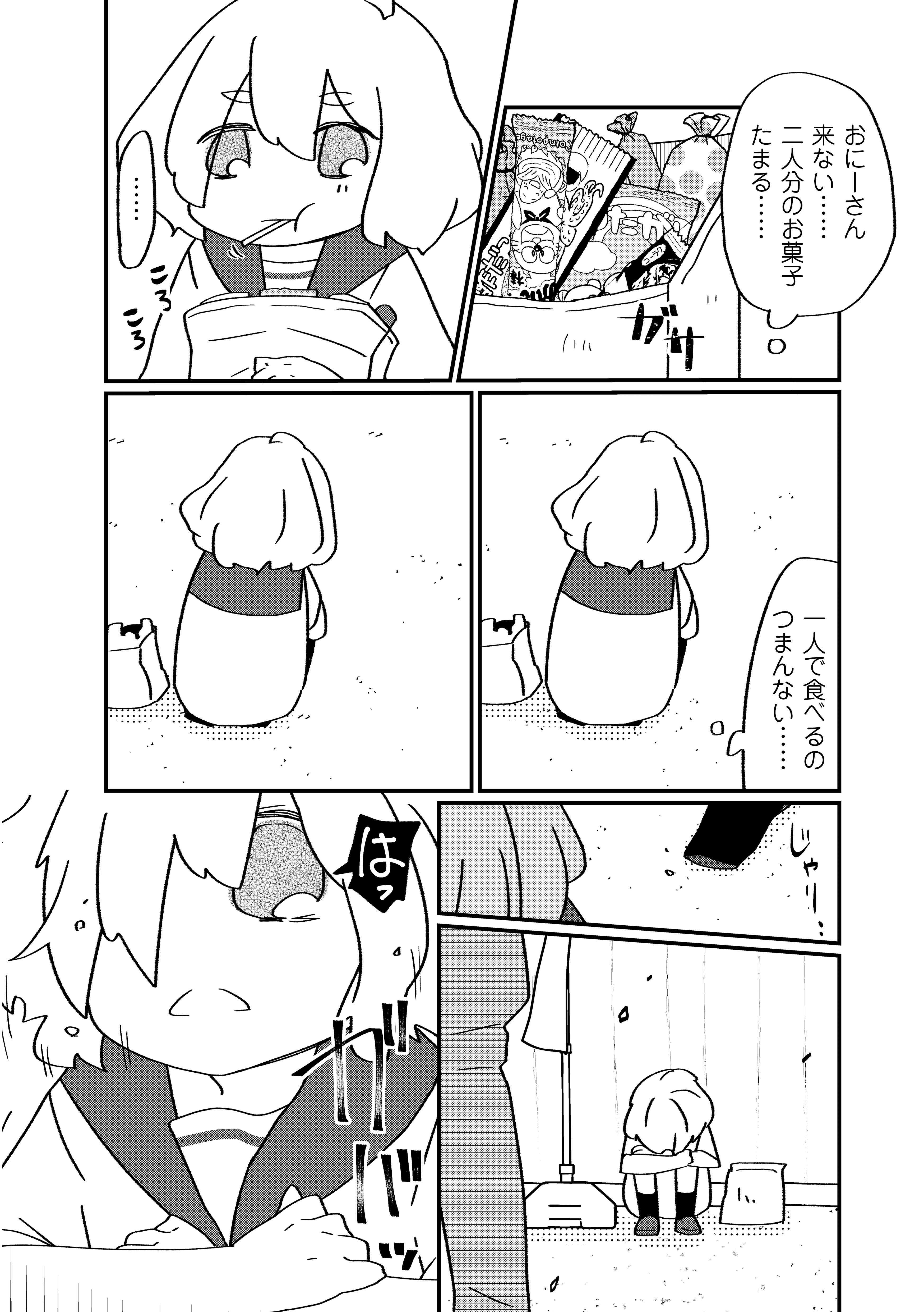 漫画