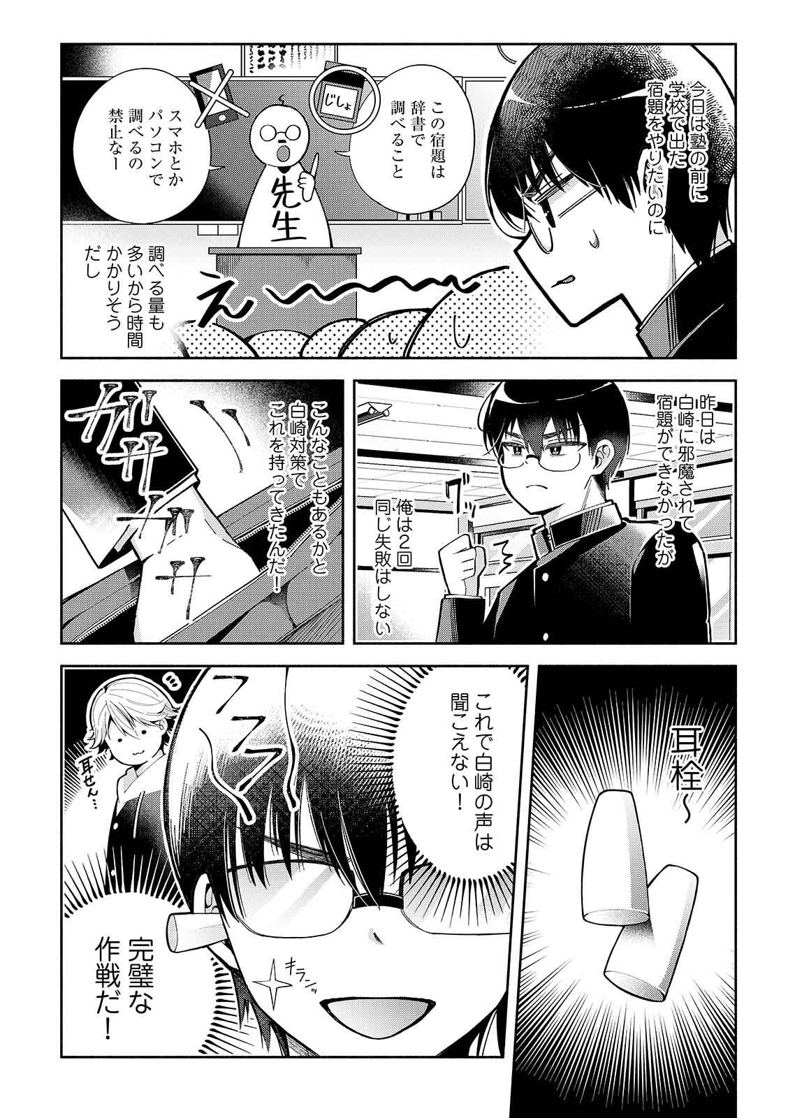 漫画