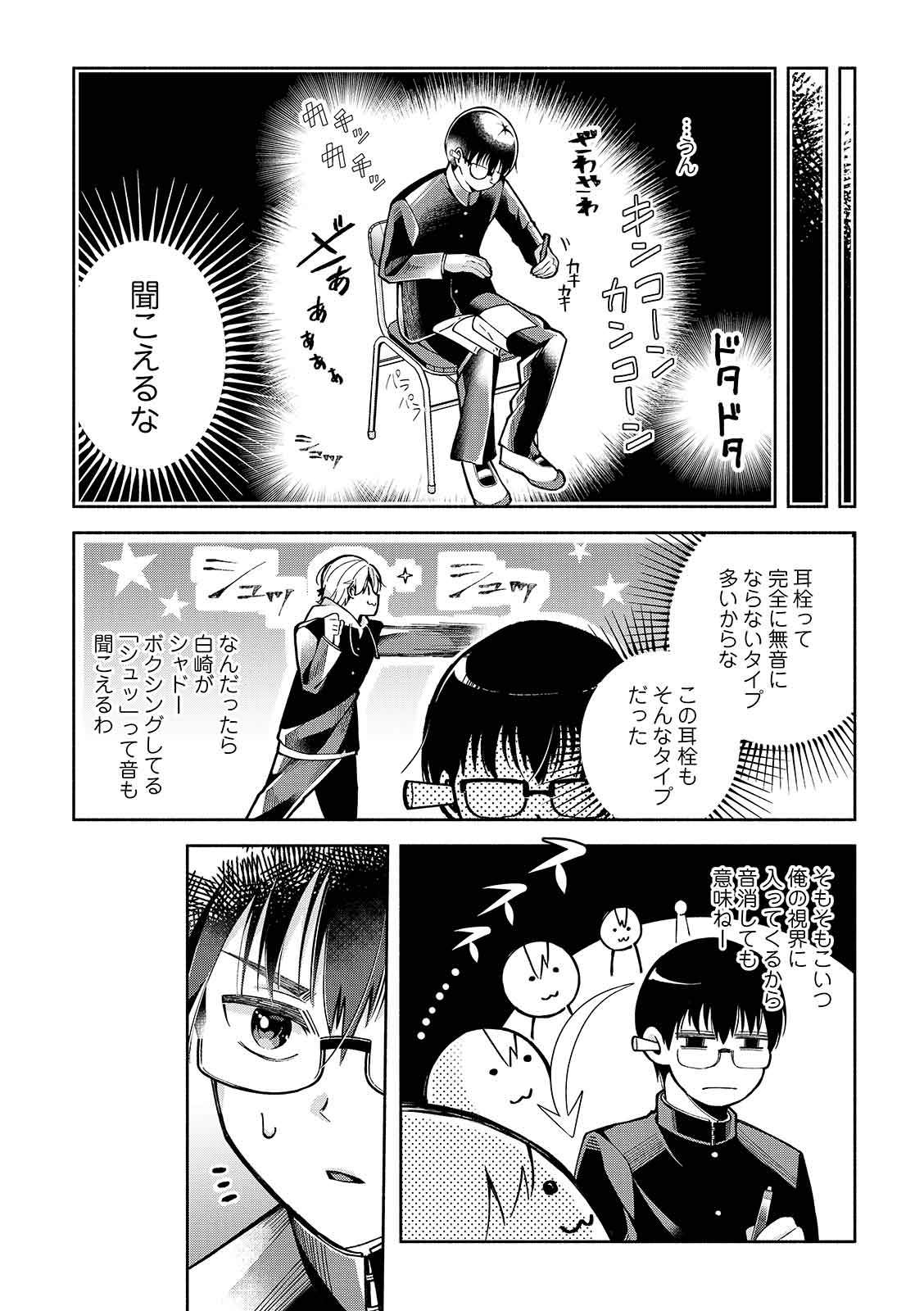 漫画