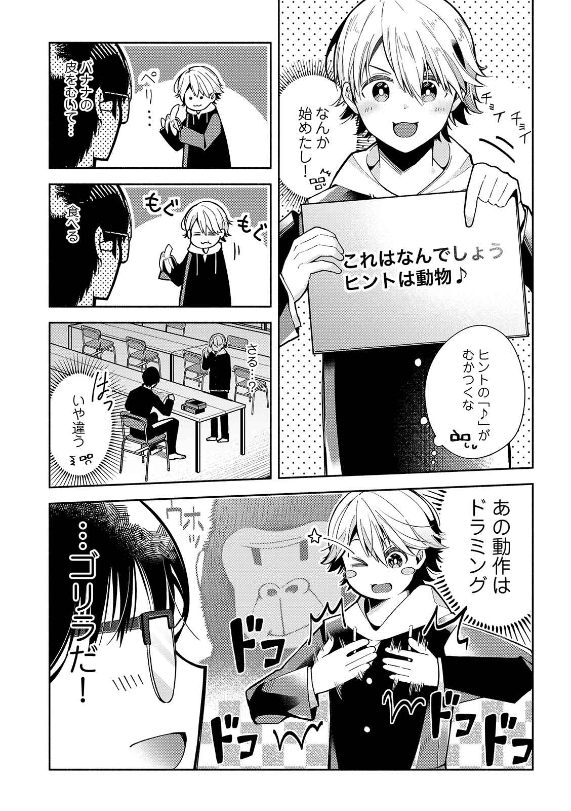 漫画