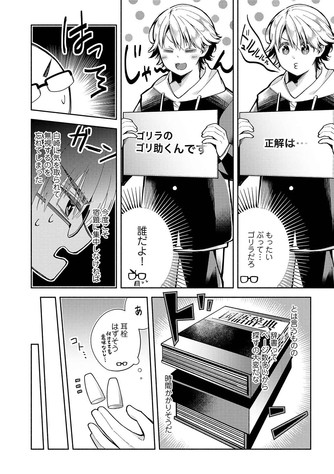 漫画