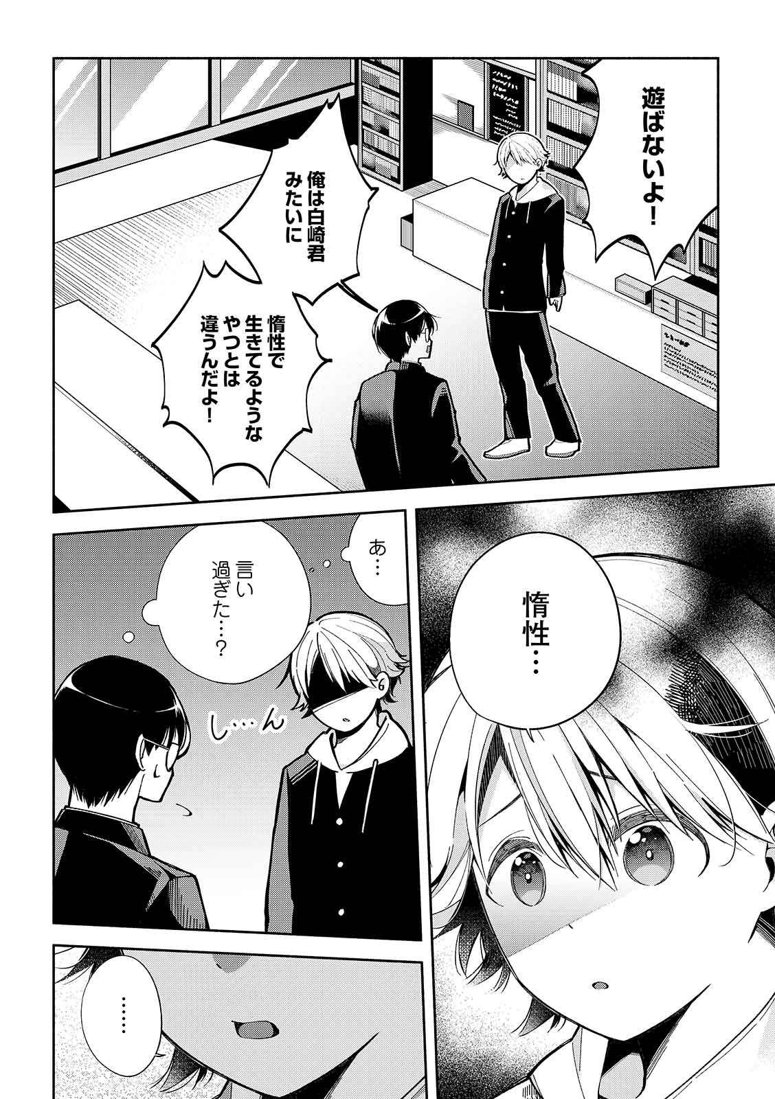 漫画