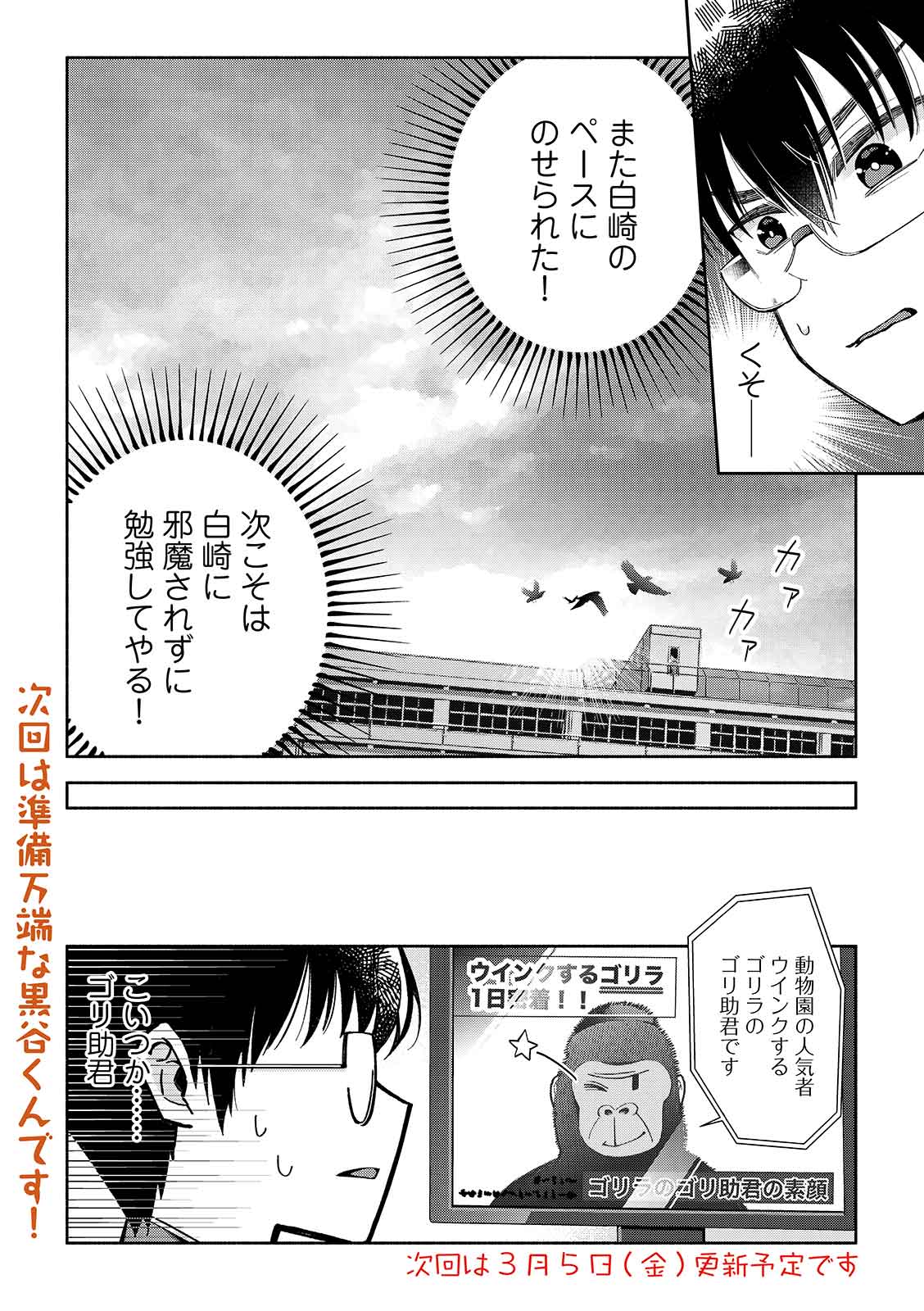 漫画