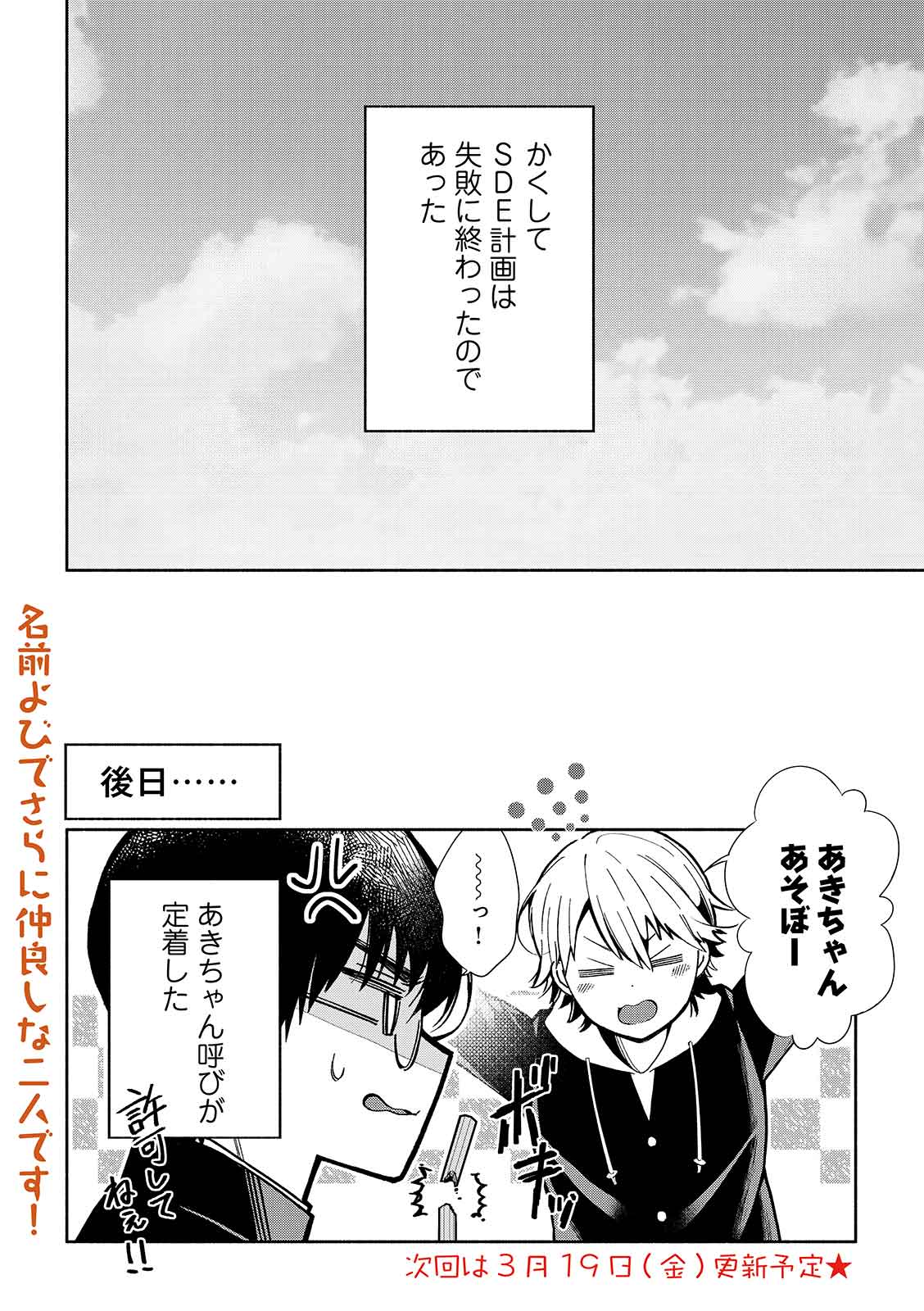 漫画