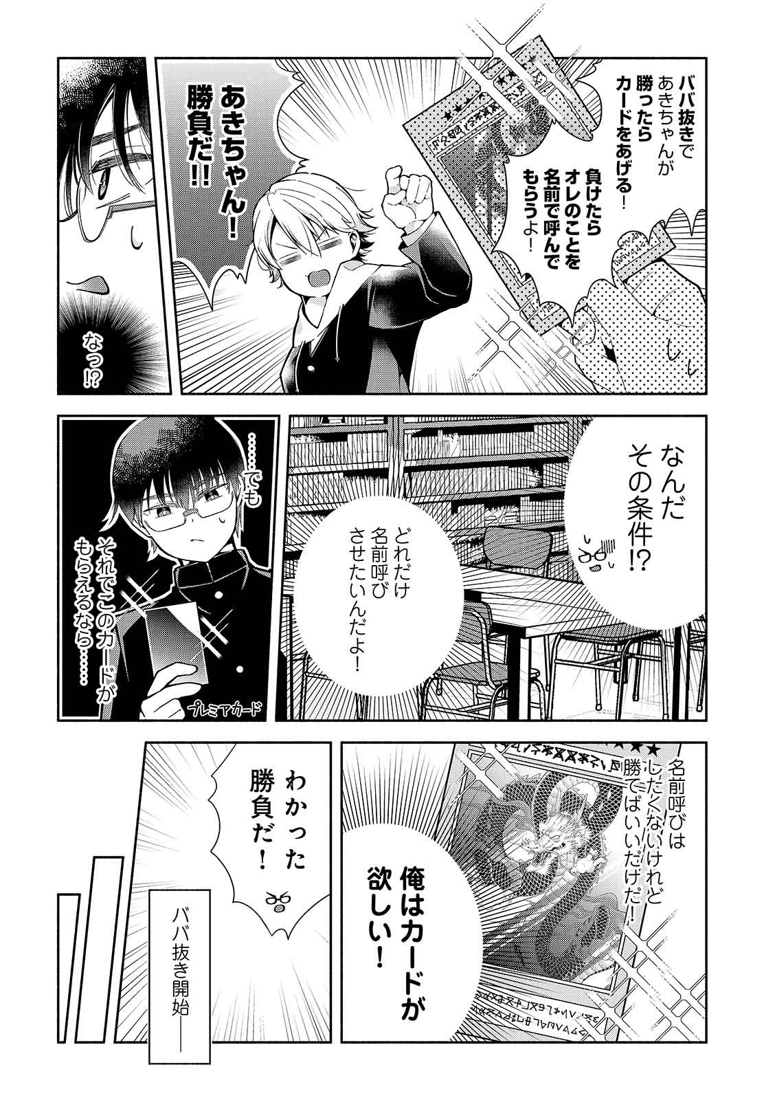 漫画