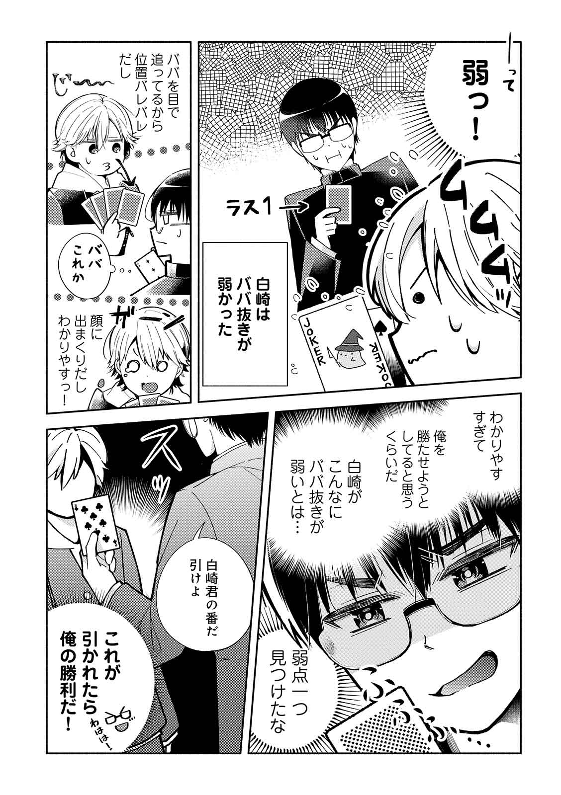 漫画