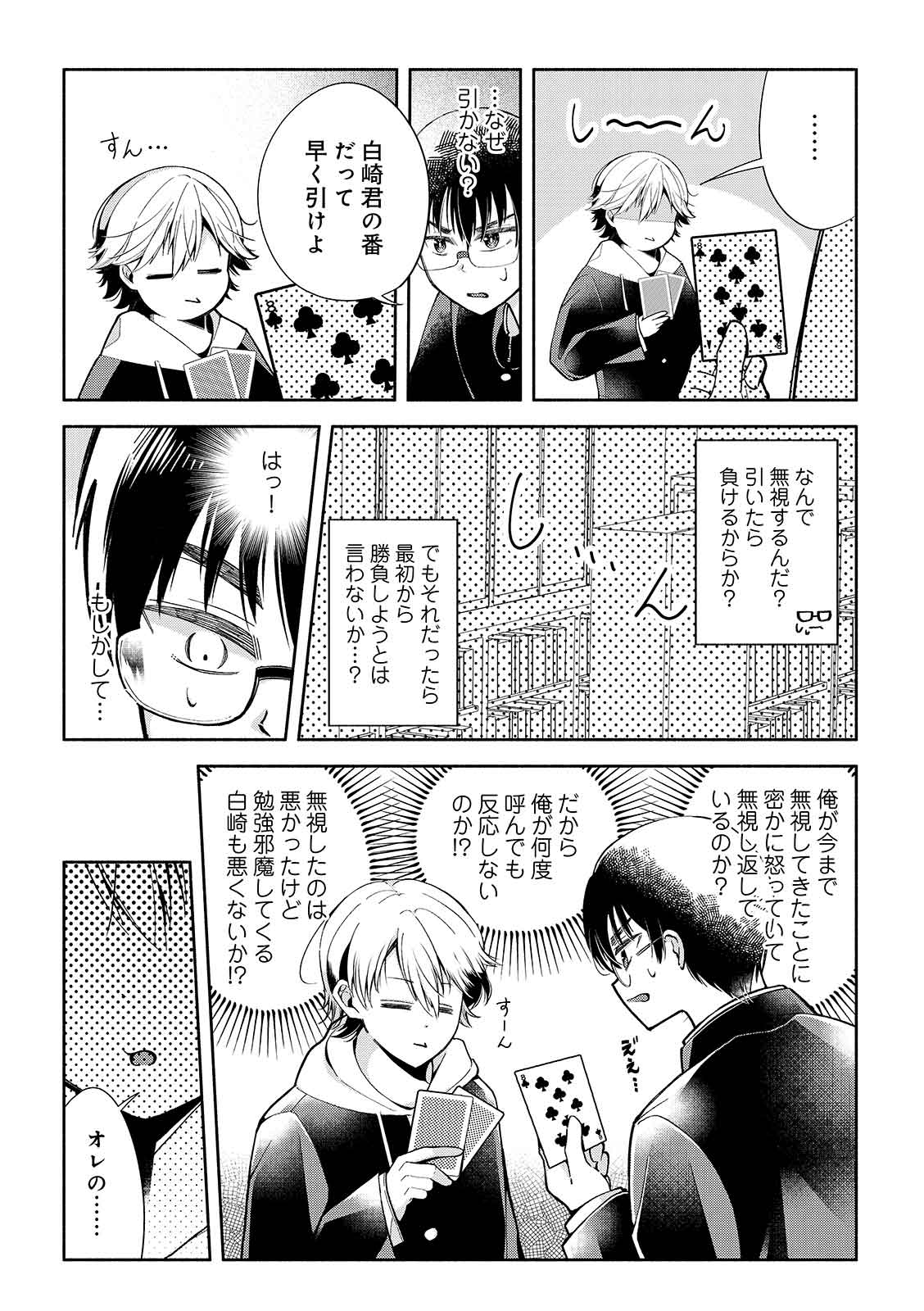 漫画