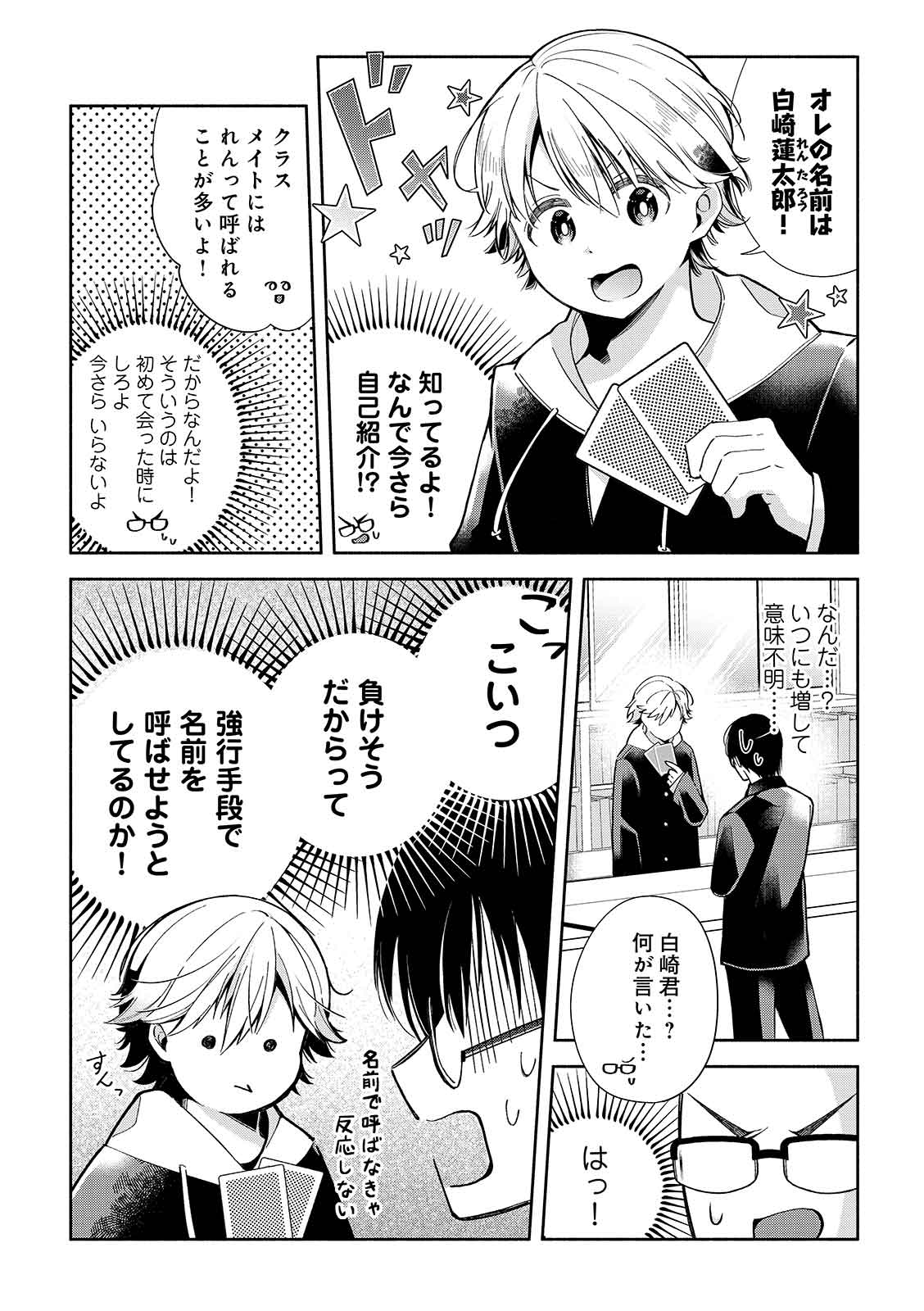 漫画