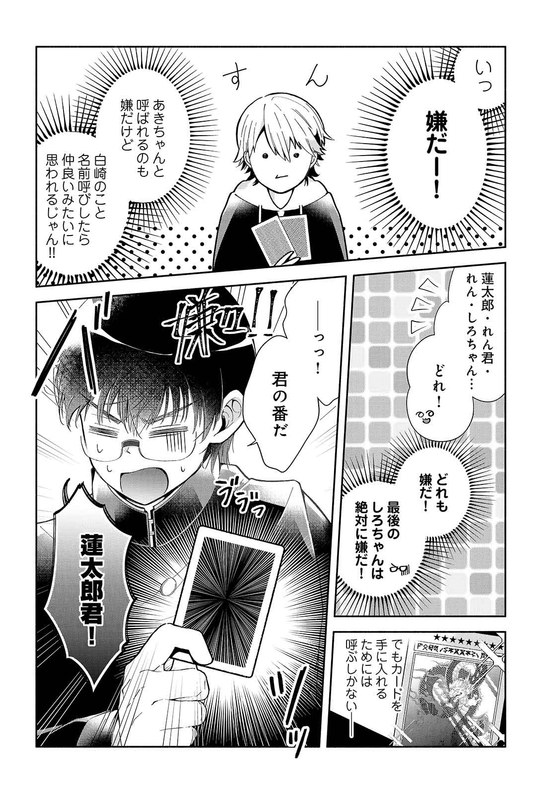 漫画