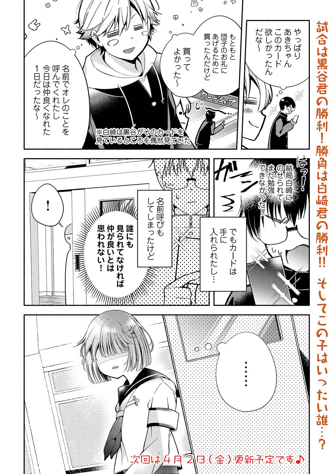 漫画