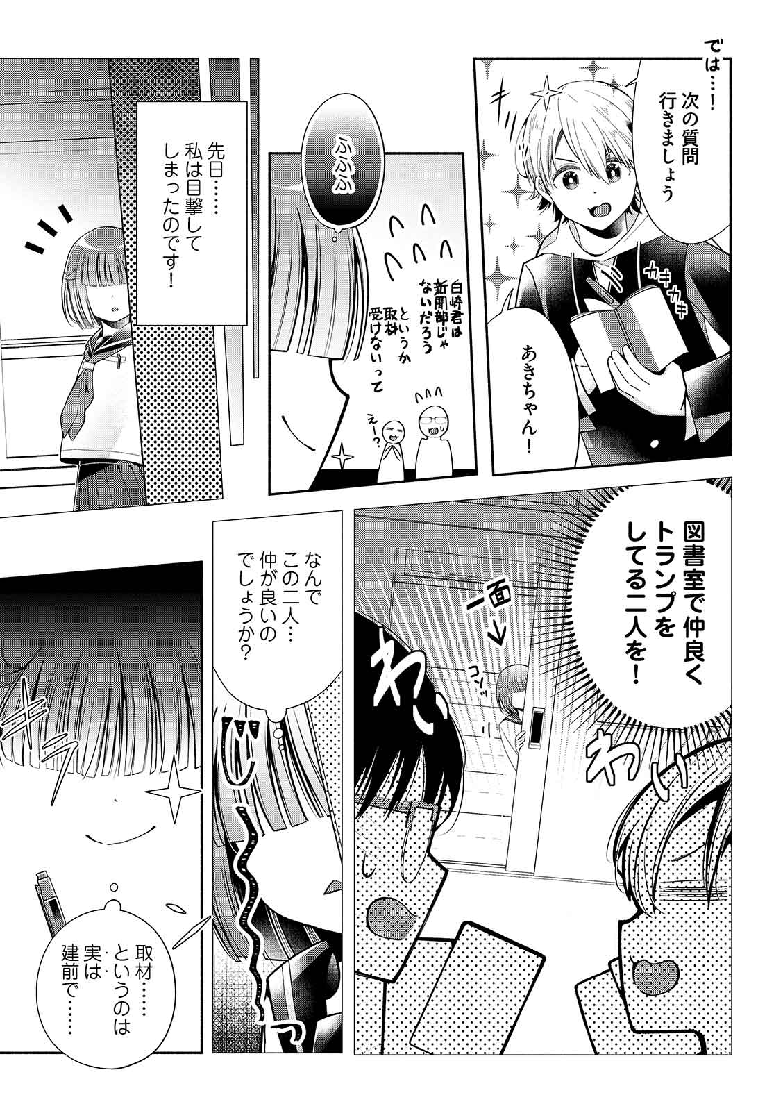 漫画