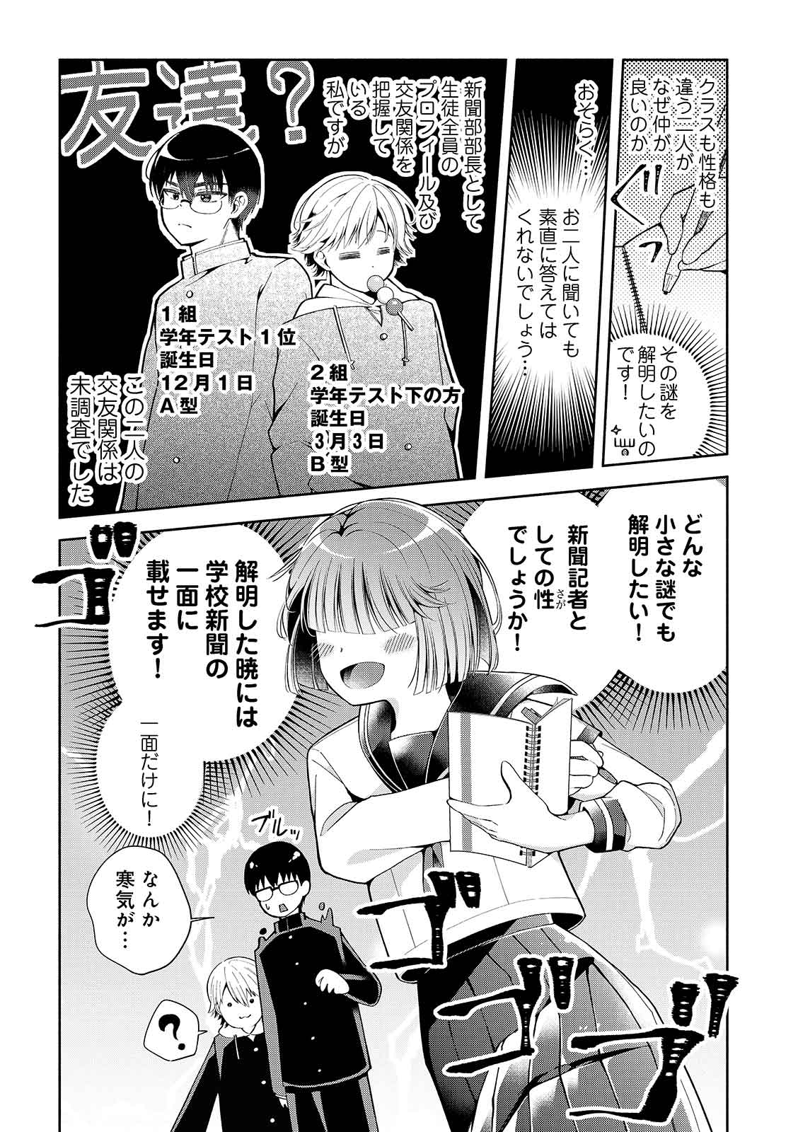漫画
