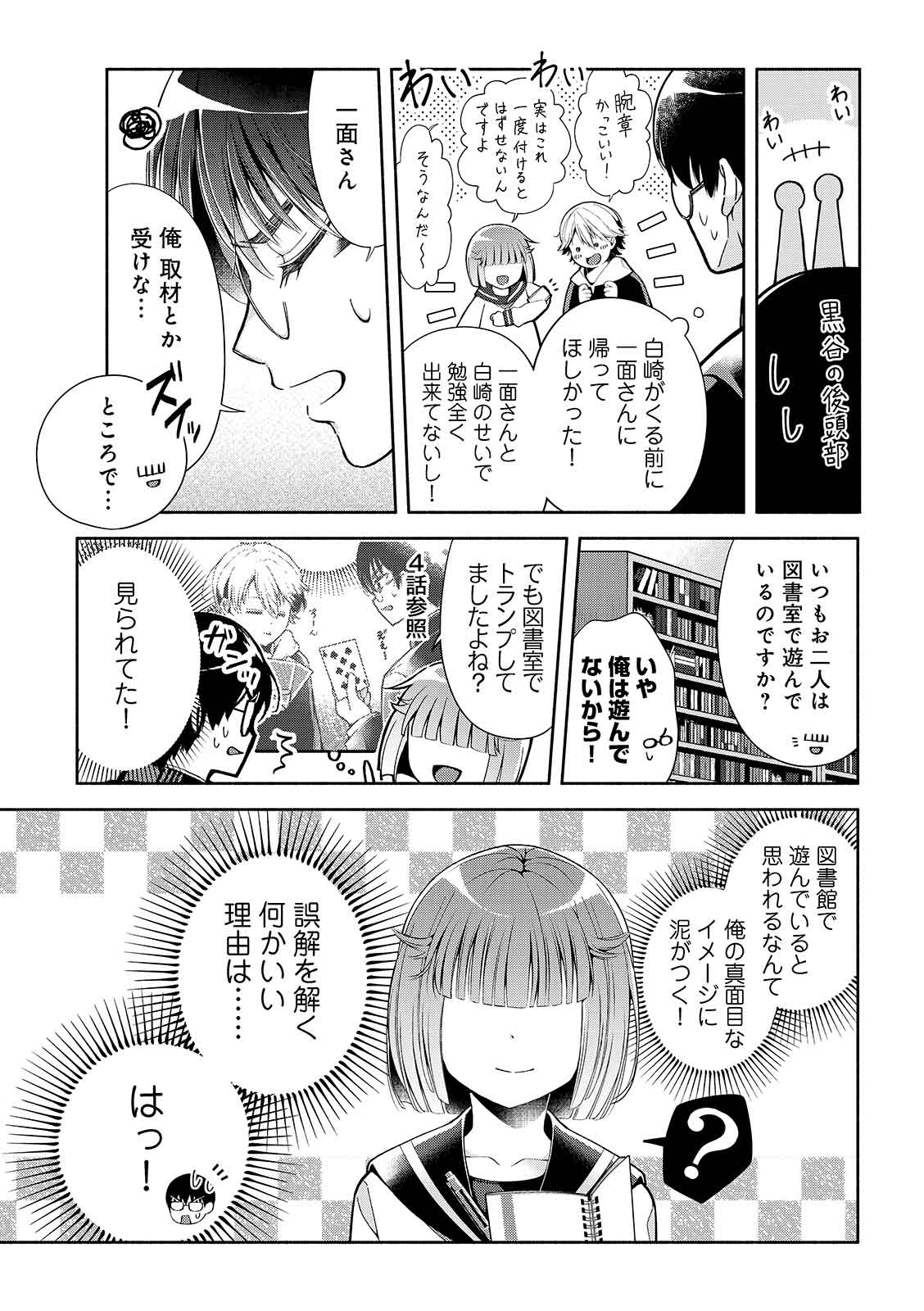 漫画