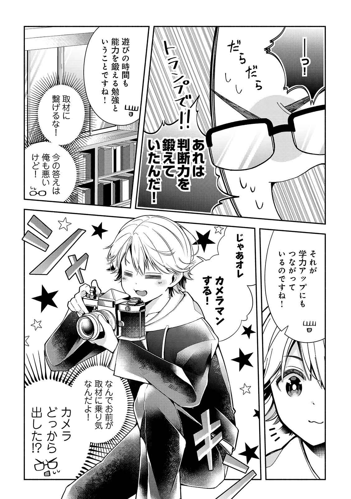 漫画