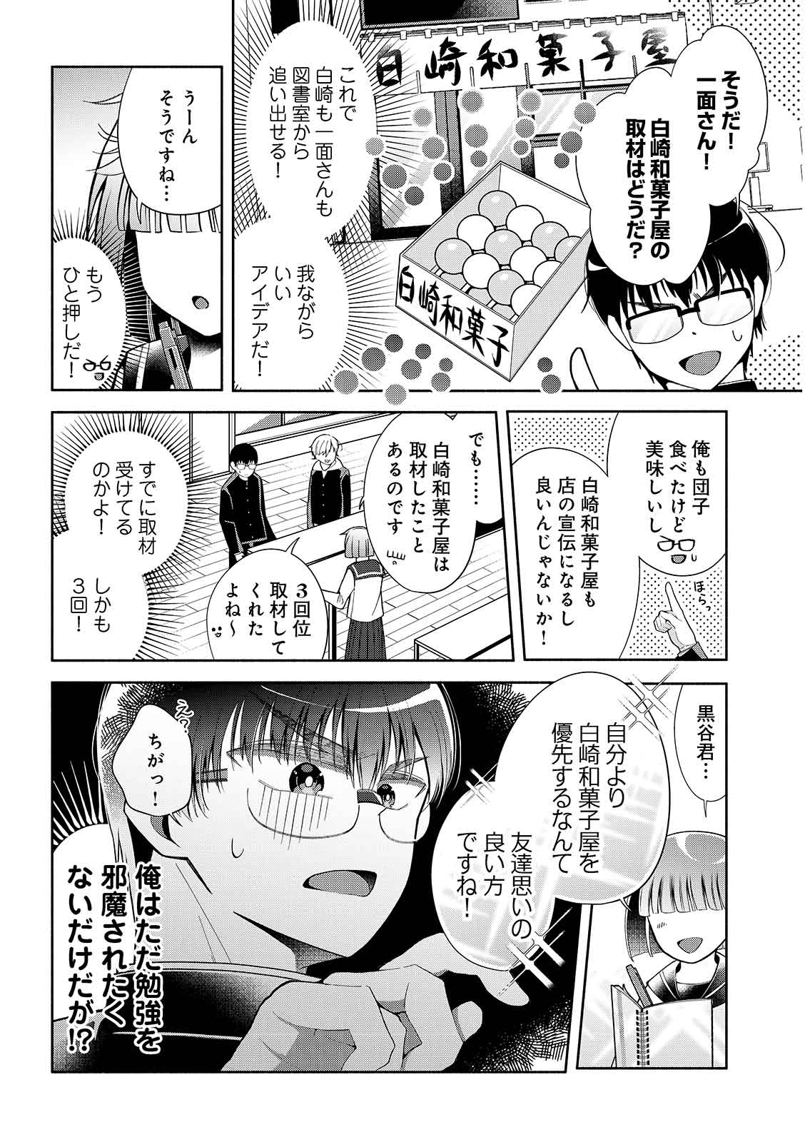 漫画