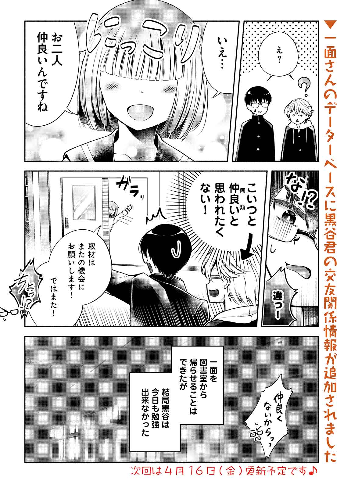 漫画