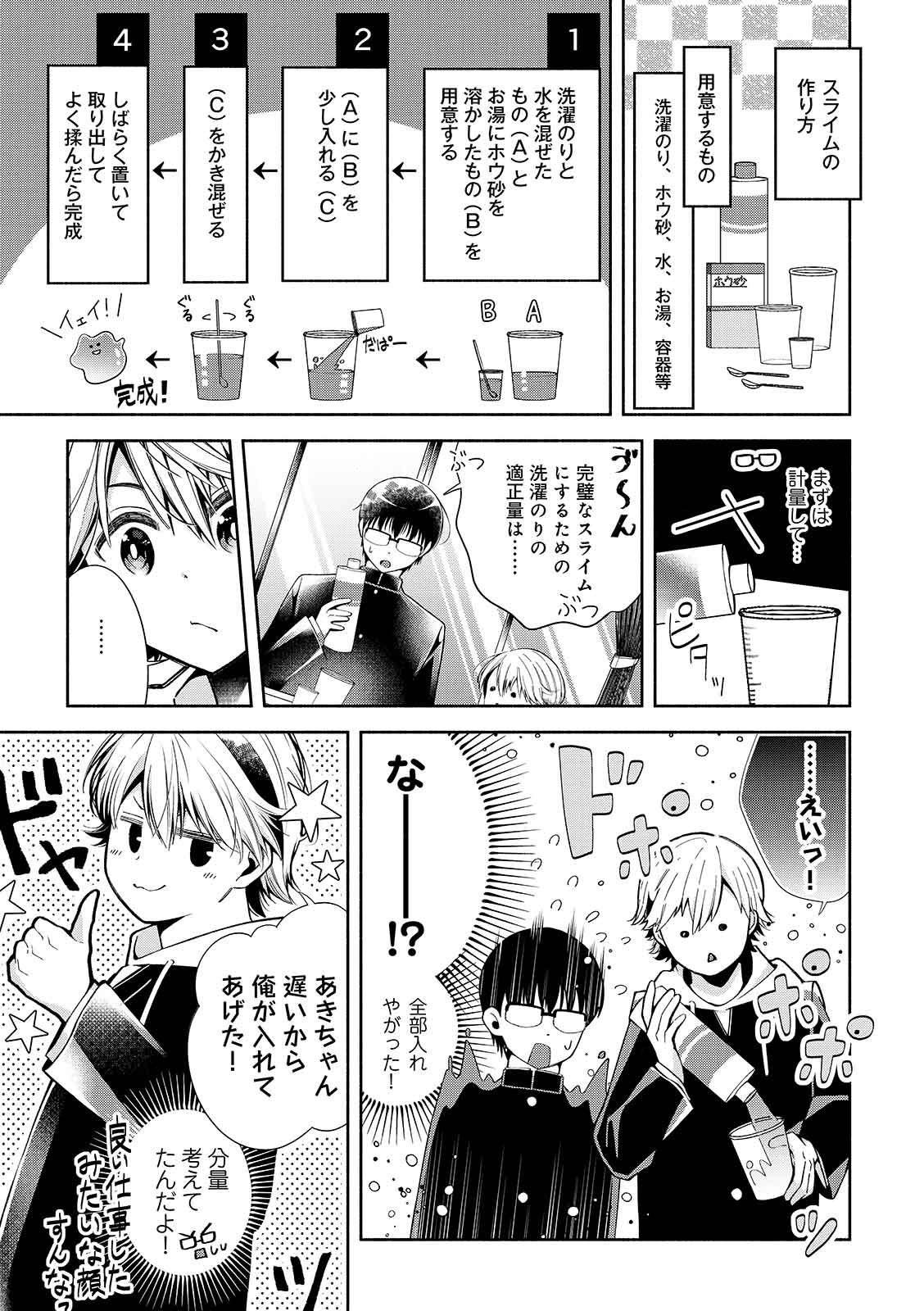 漫画