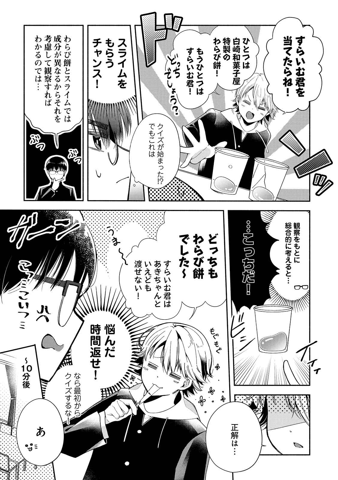 漫画