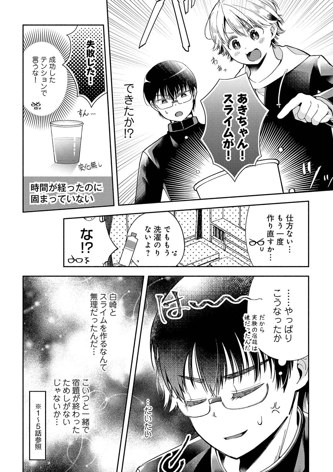 漫画