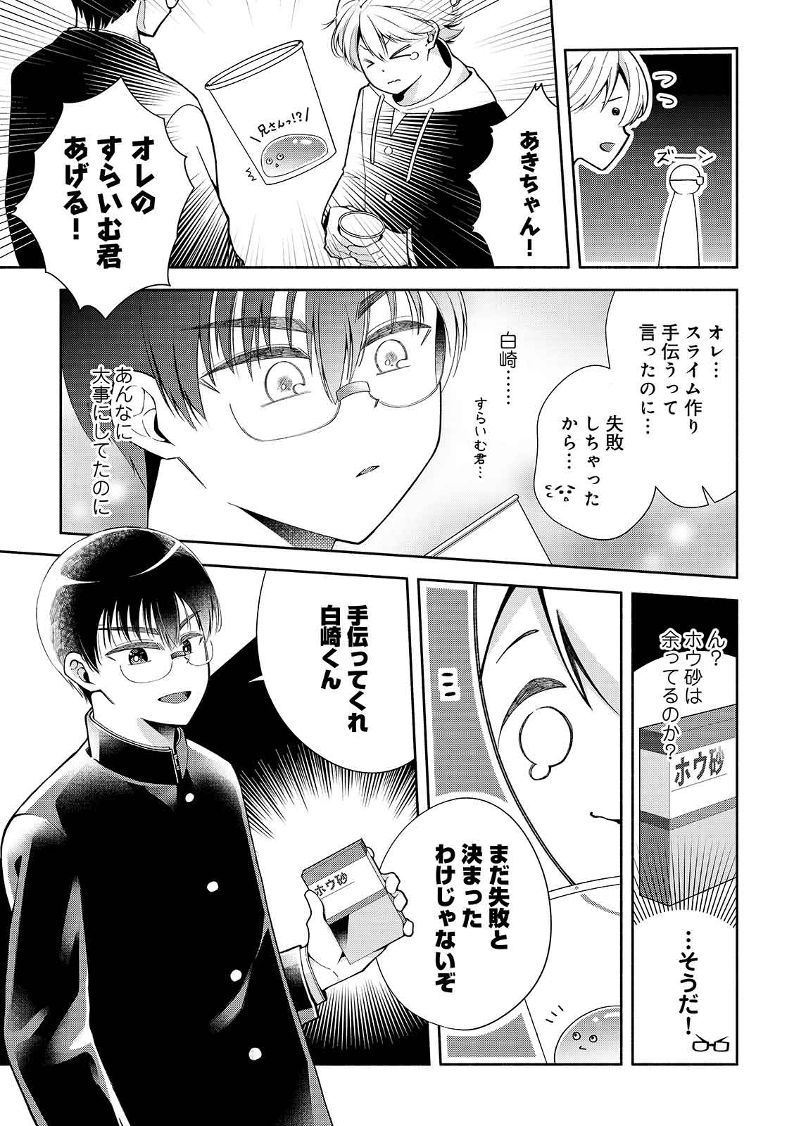 漫画