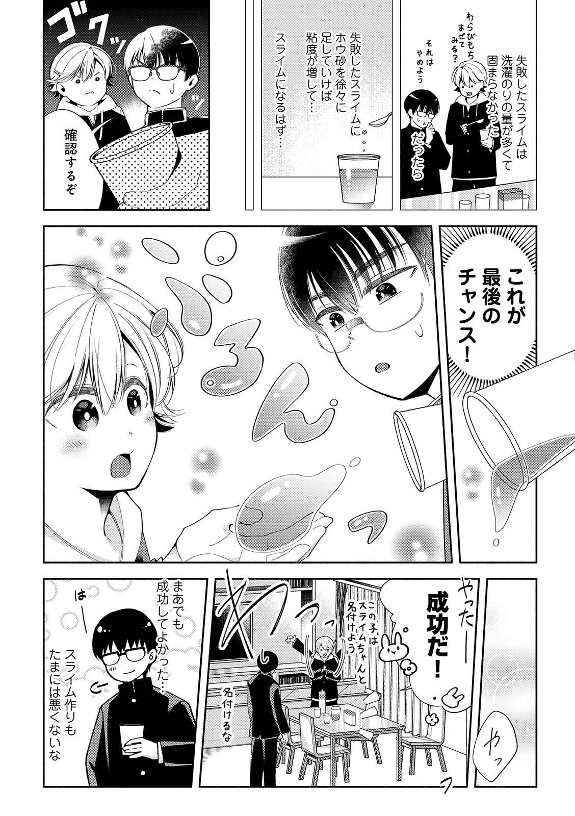漫画