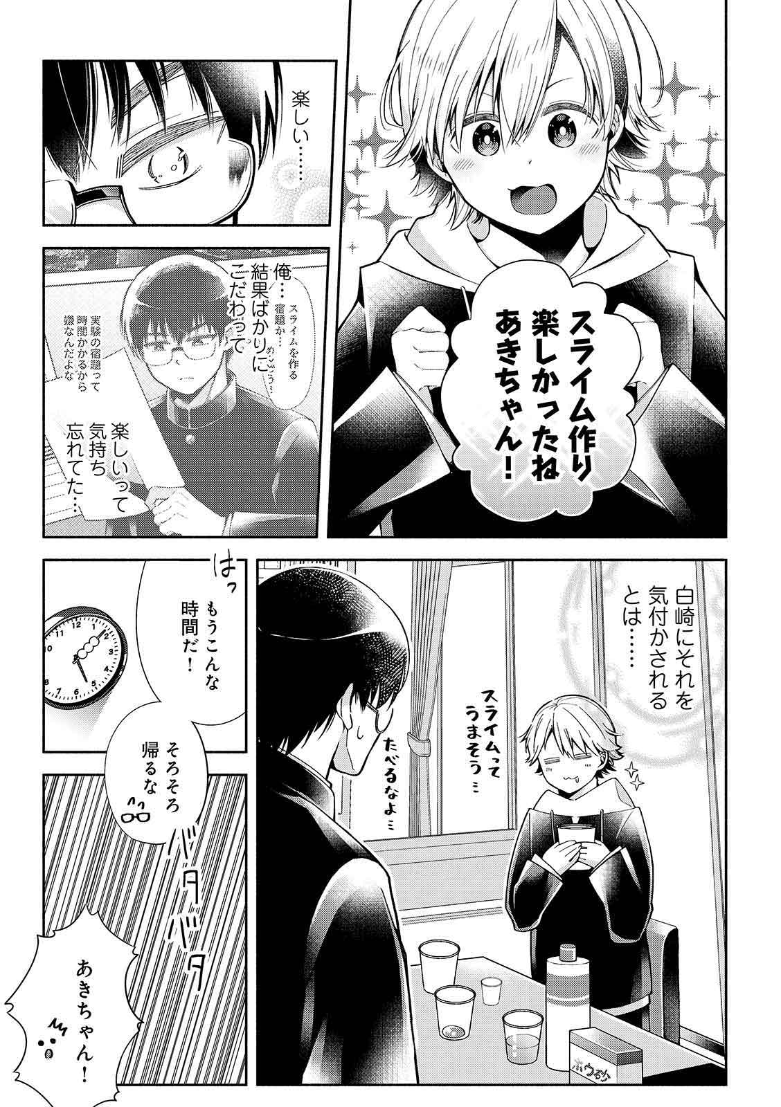 漫画
