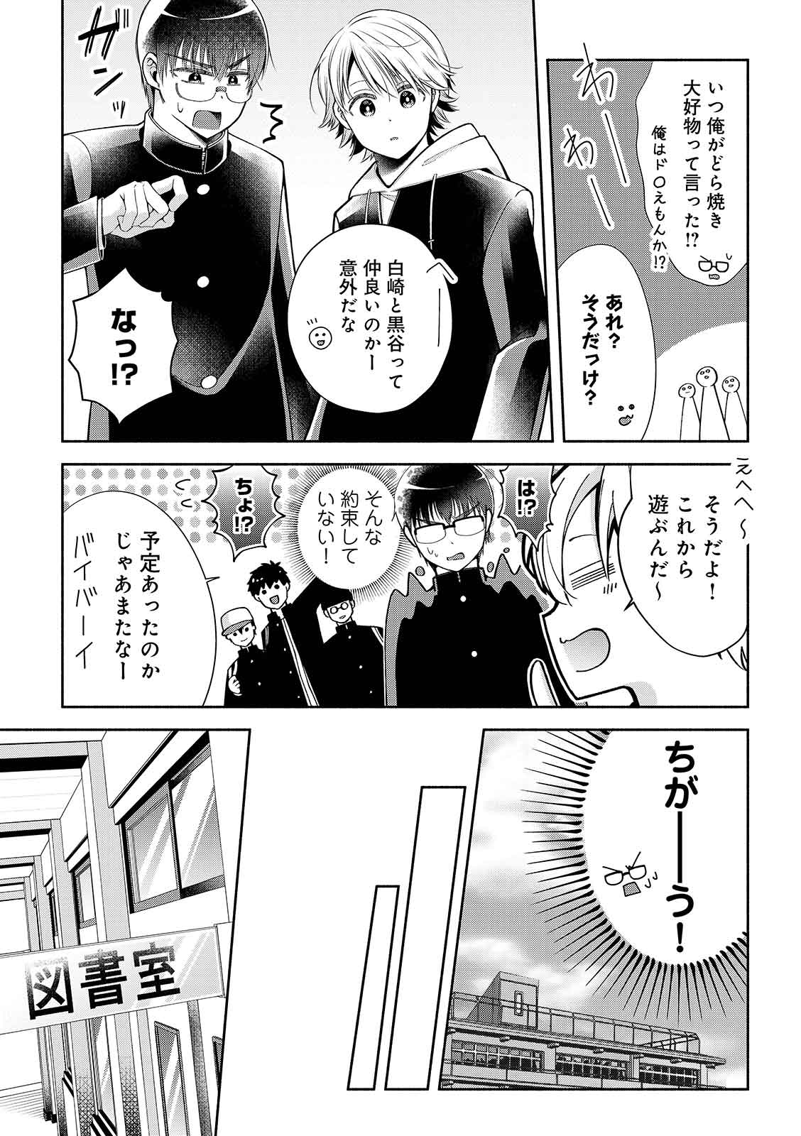 漫画