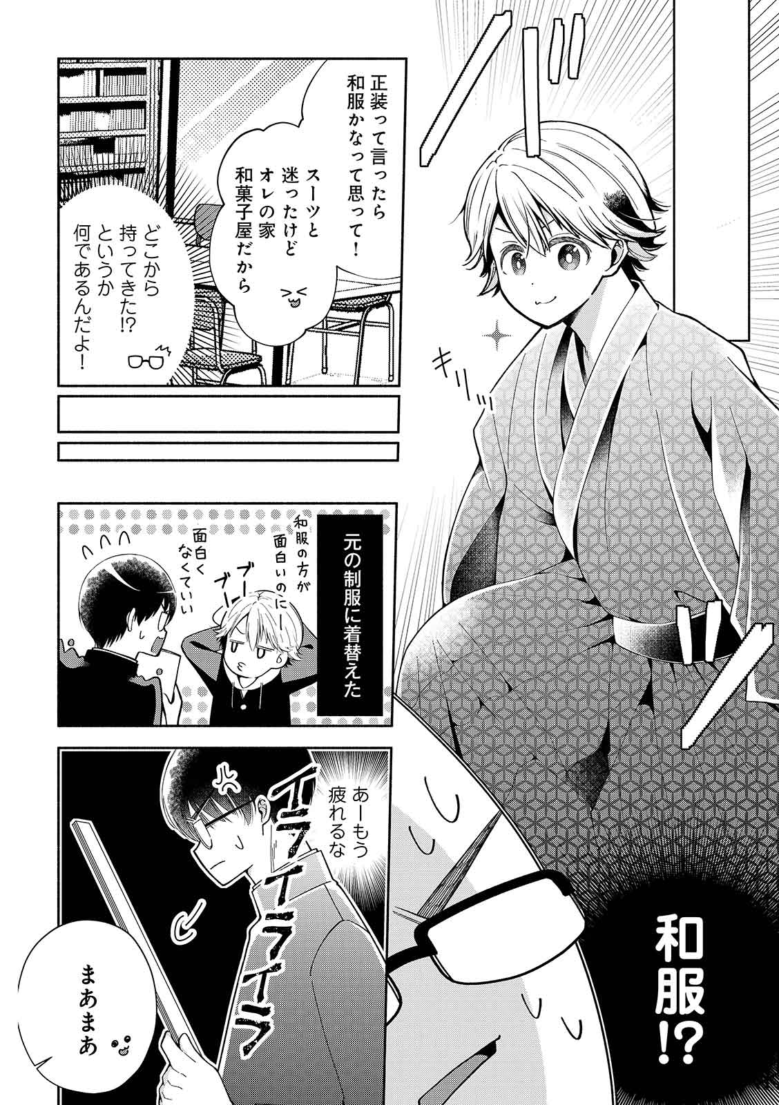 漫画