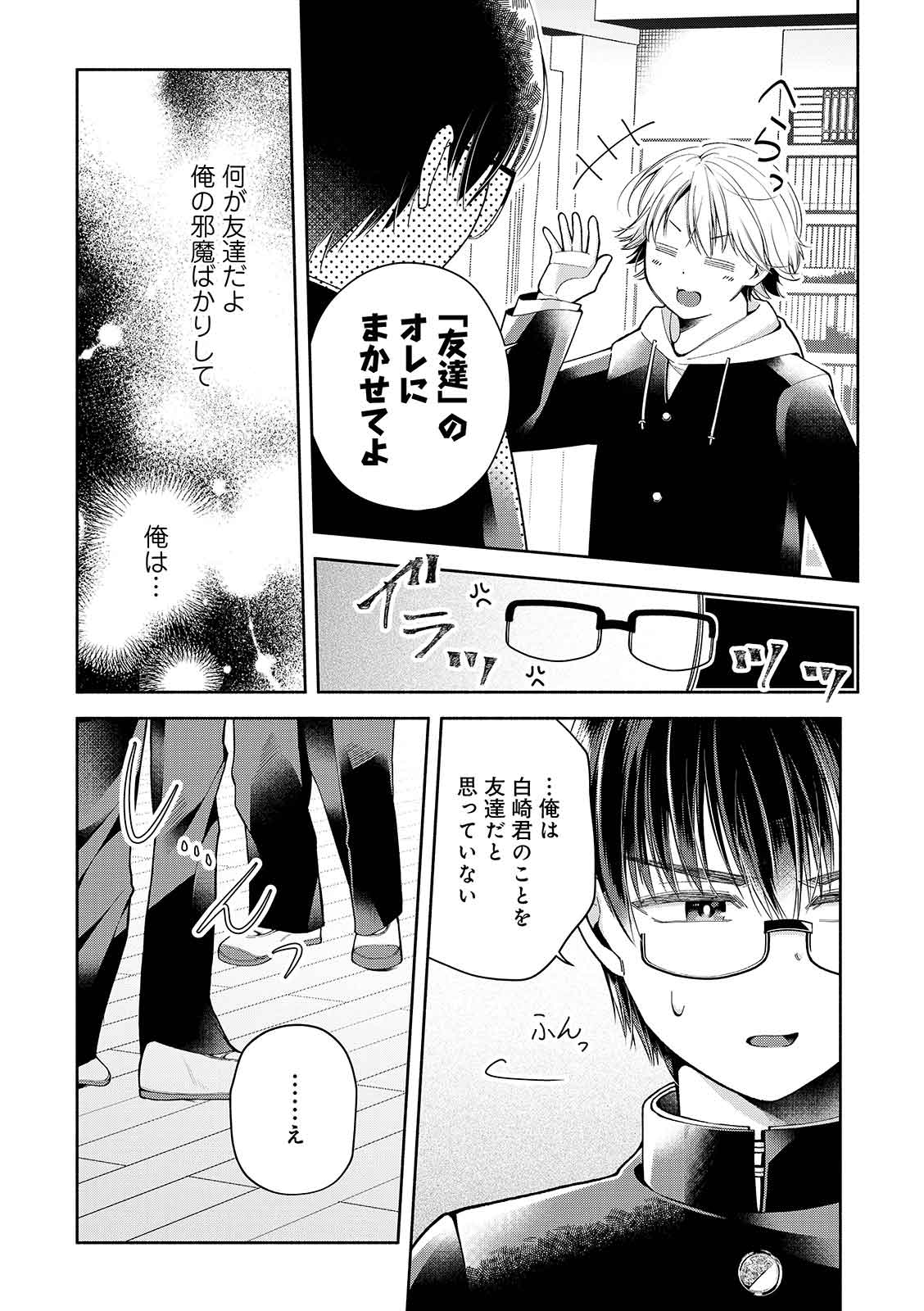 漫画