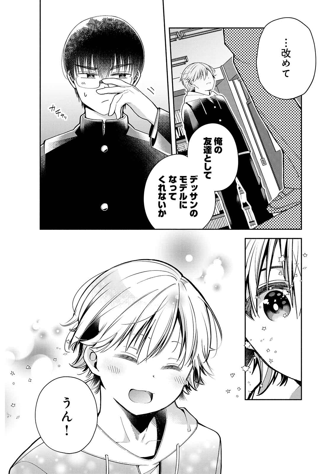 漫画