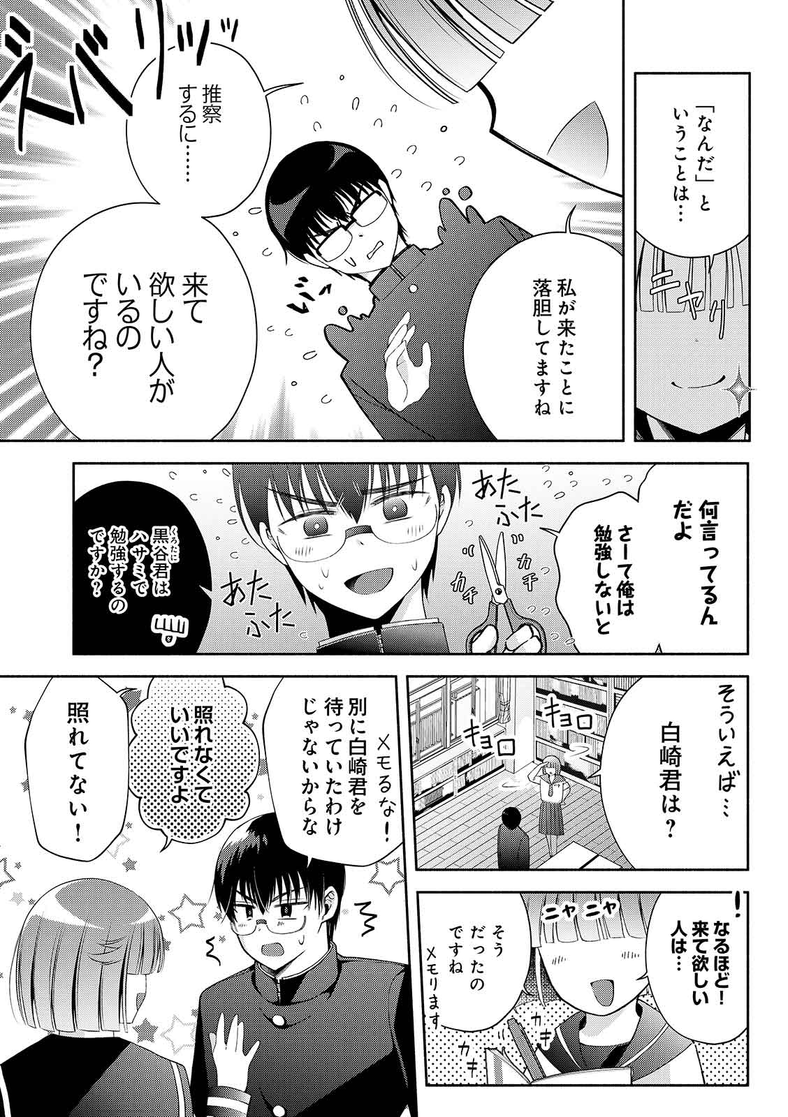 漫画