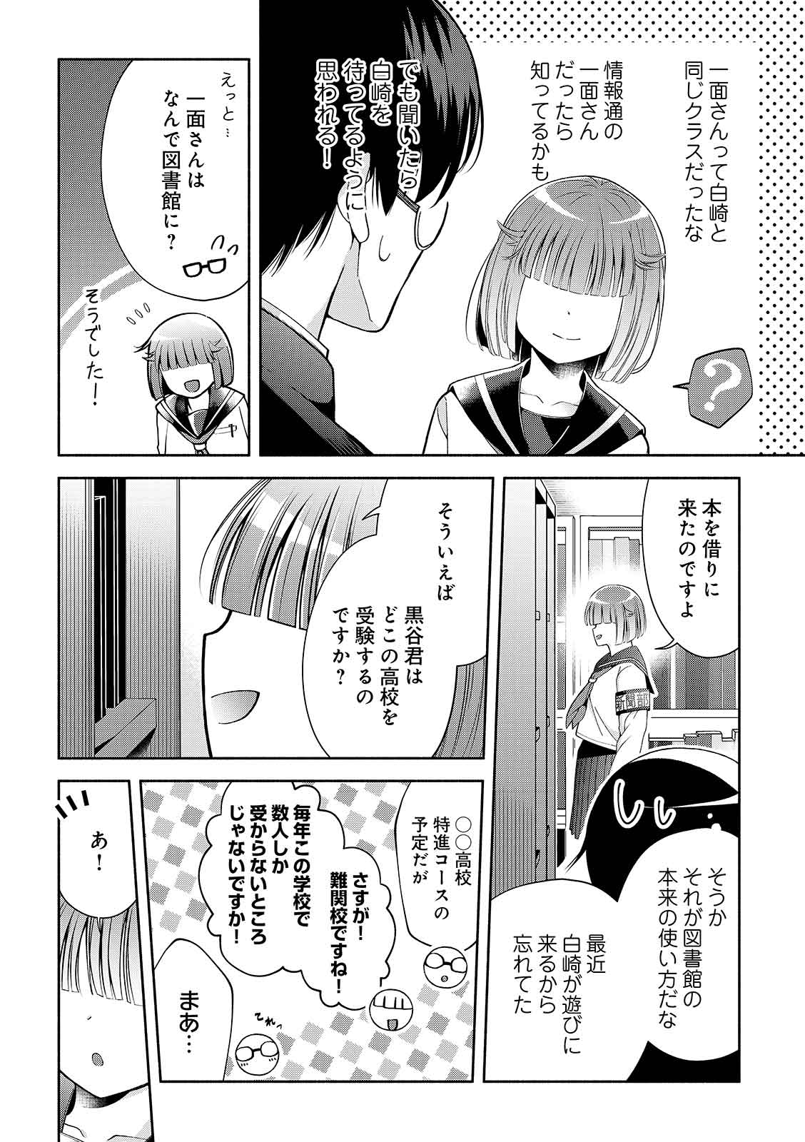 漫画
