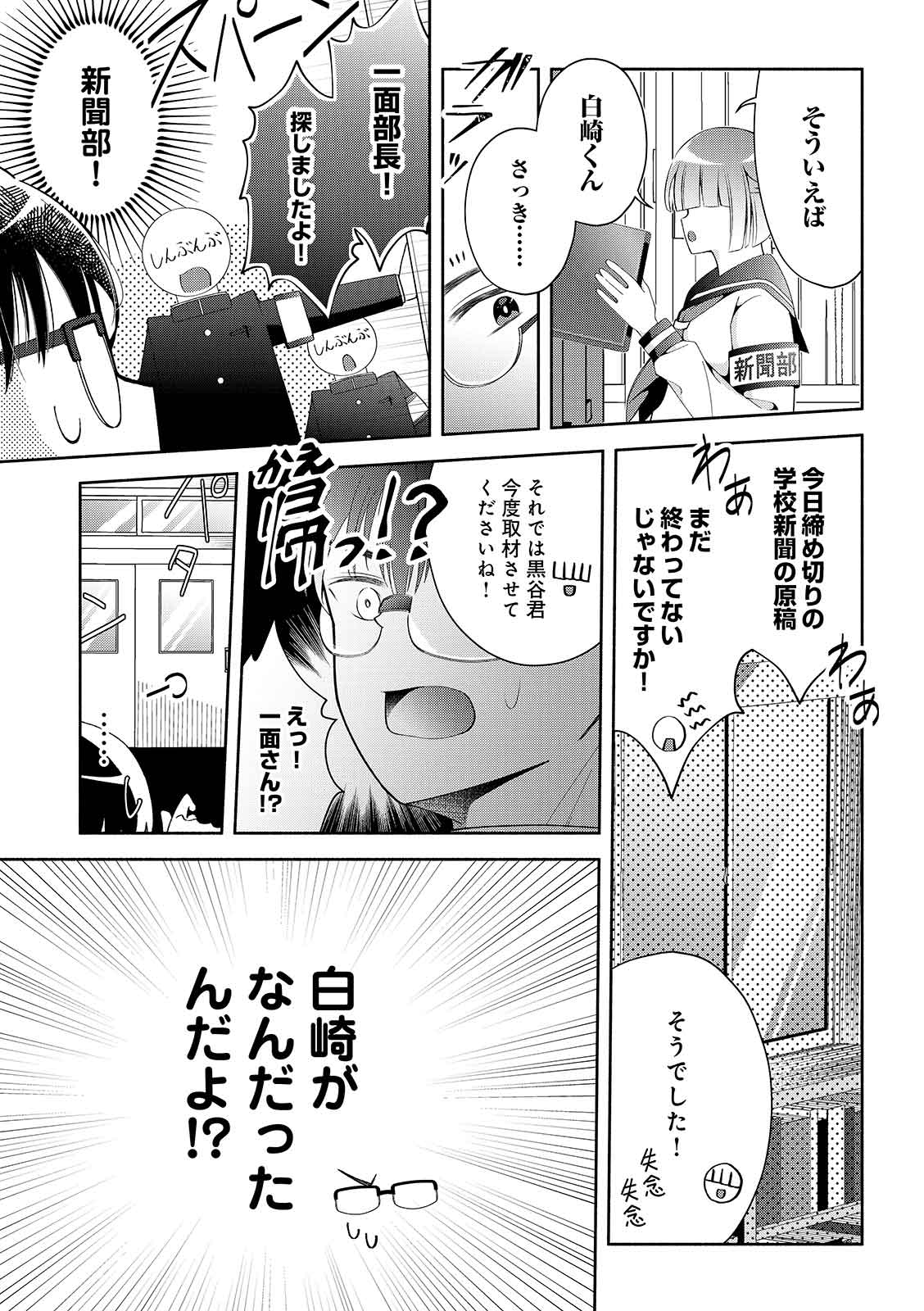 漫画