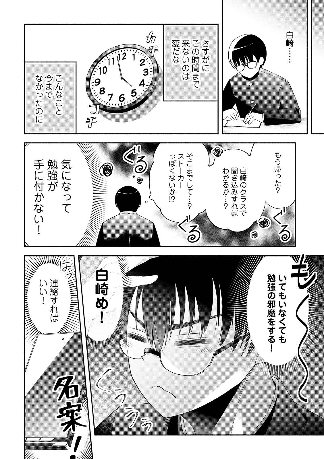 漫画
