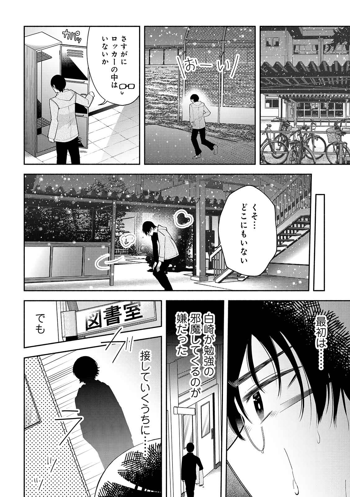 漫画