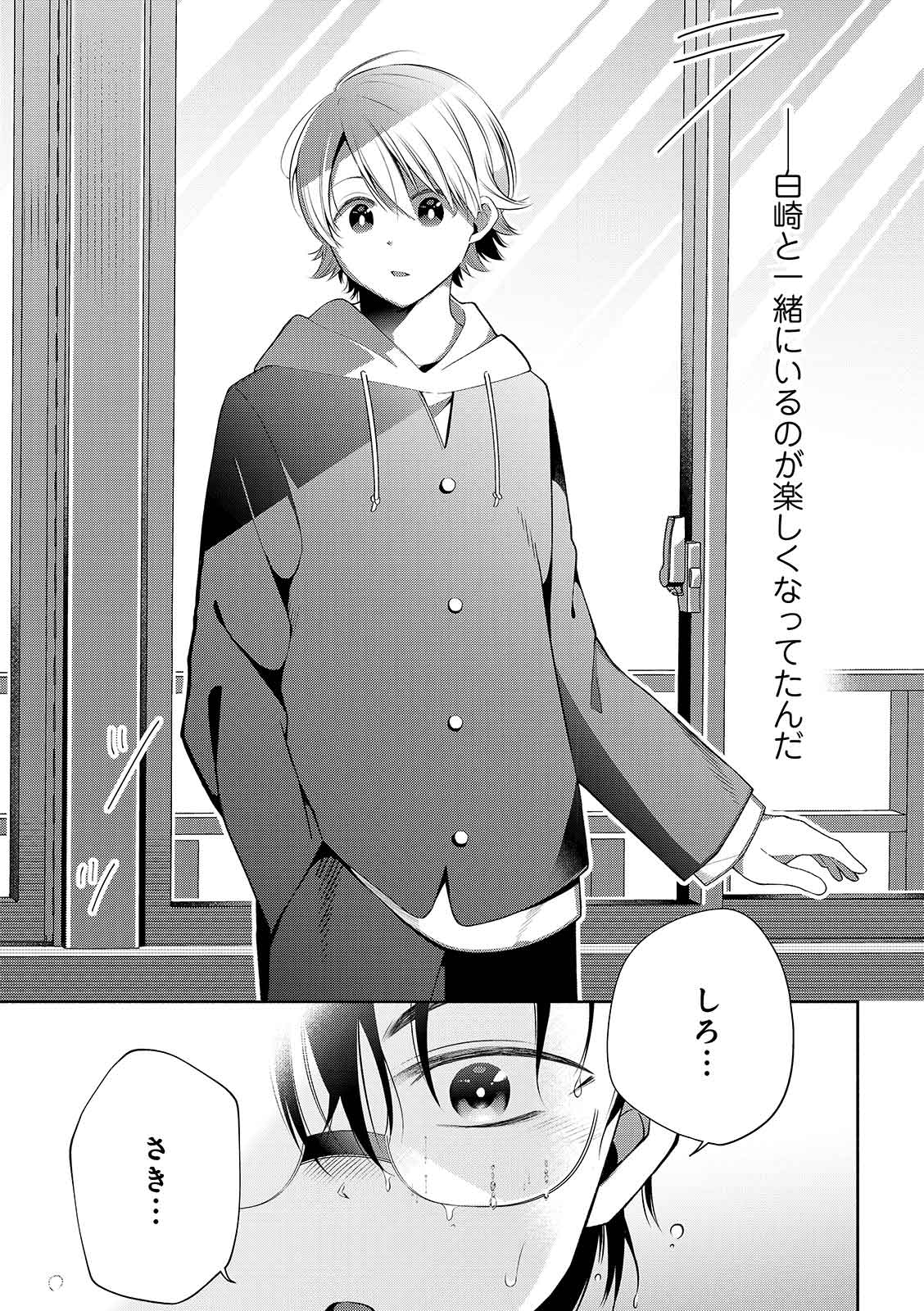 漫画