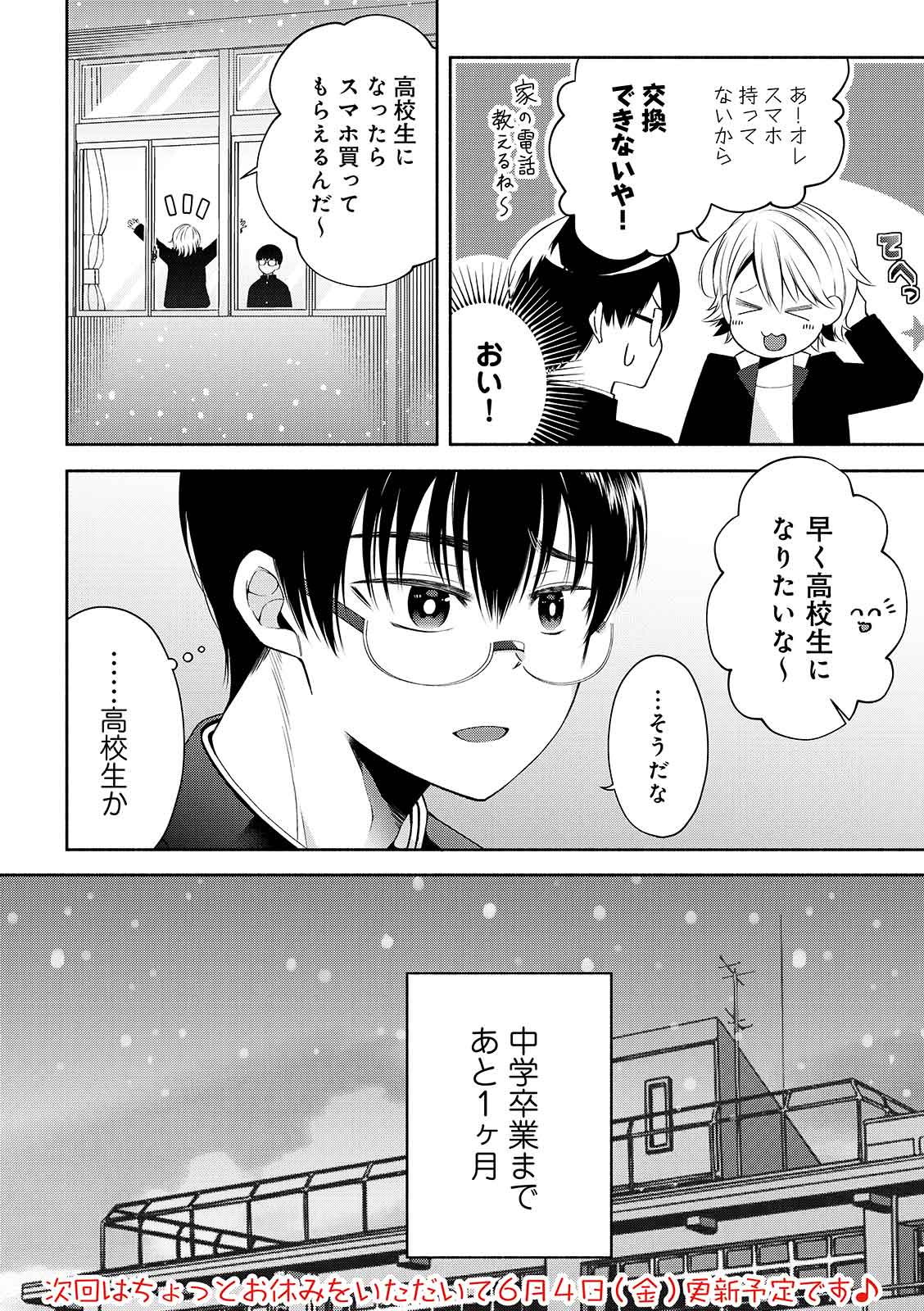漫画